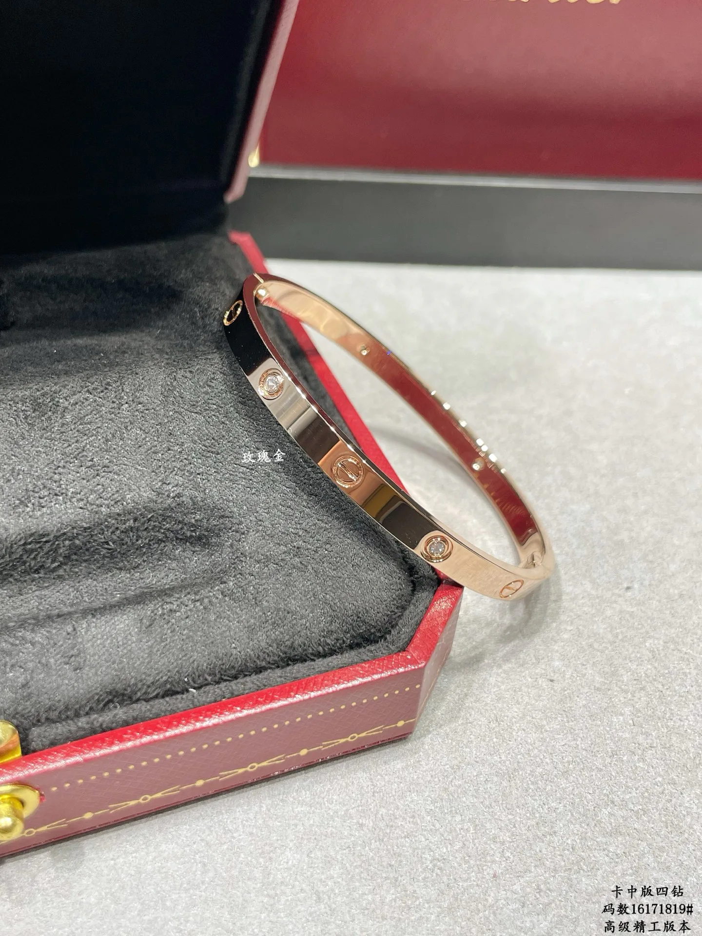Бижутерия Cartier 5898689