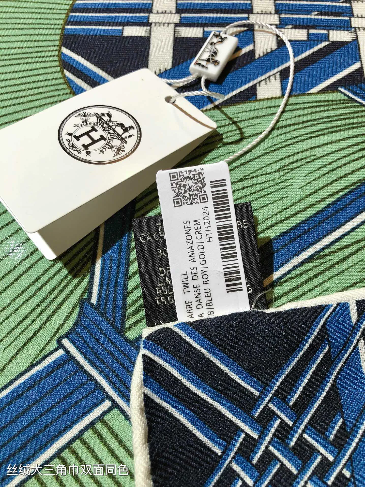 Платки Hermes 13094357