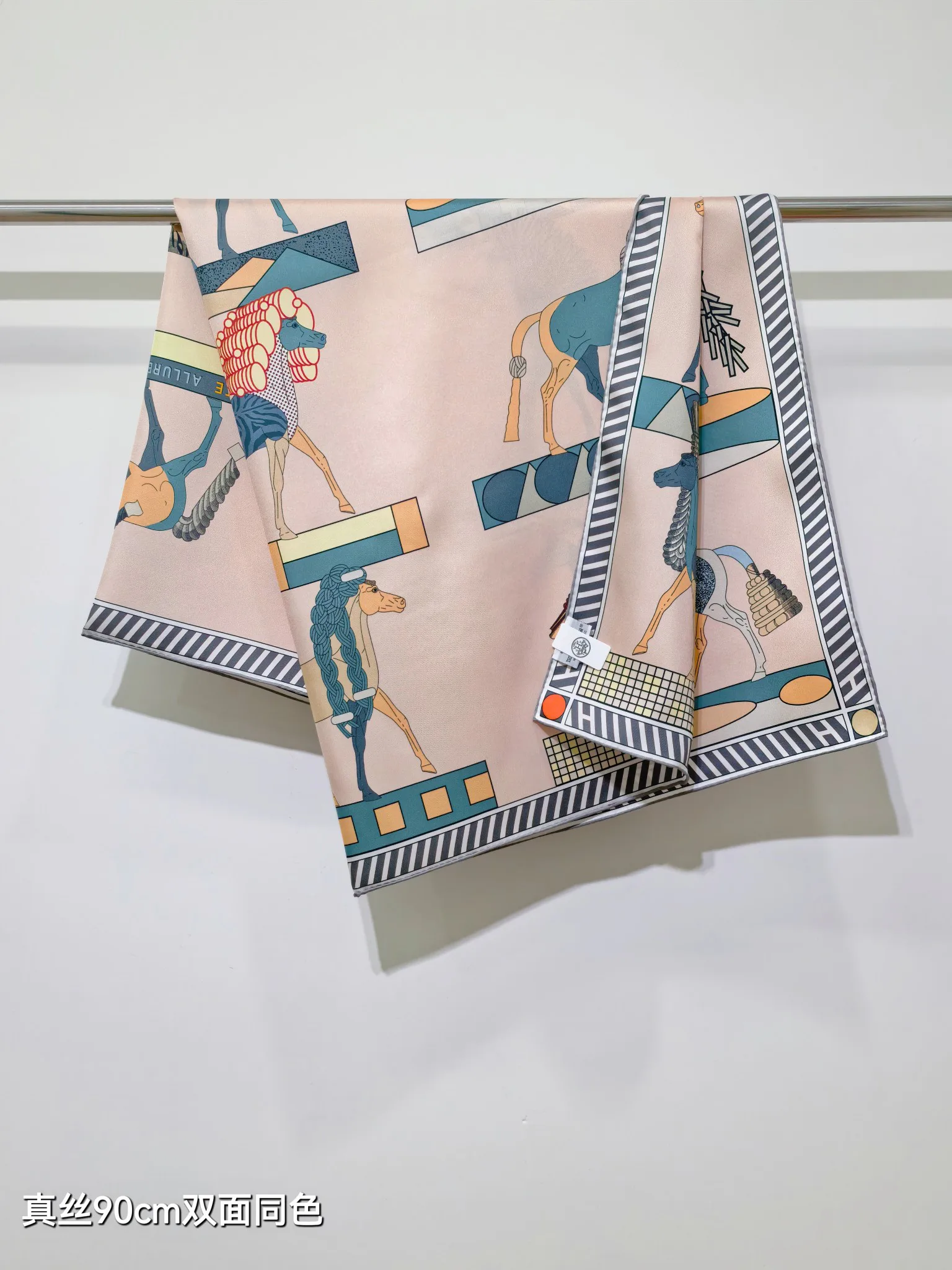 Текстиль Hermes 12918600