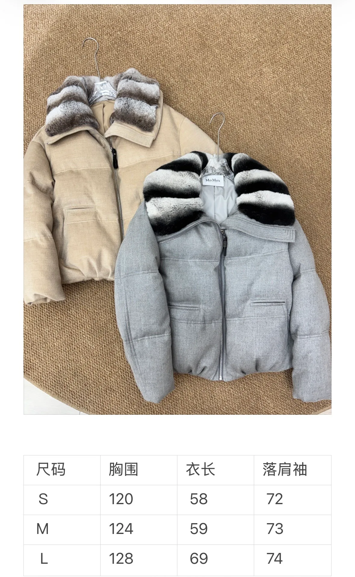 Куртки И Пуховики Женские Max Mara 18734856