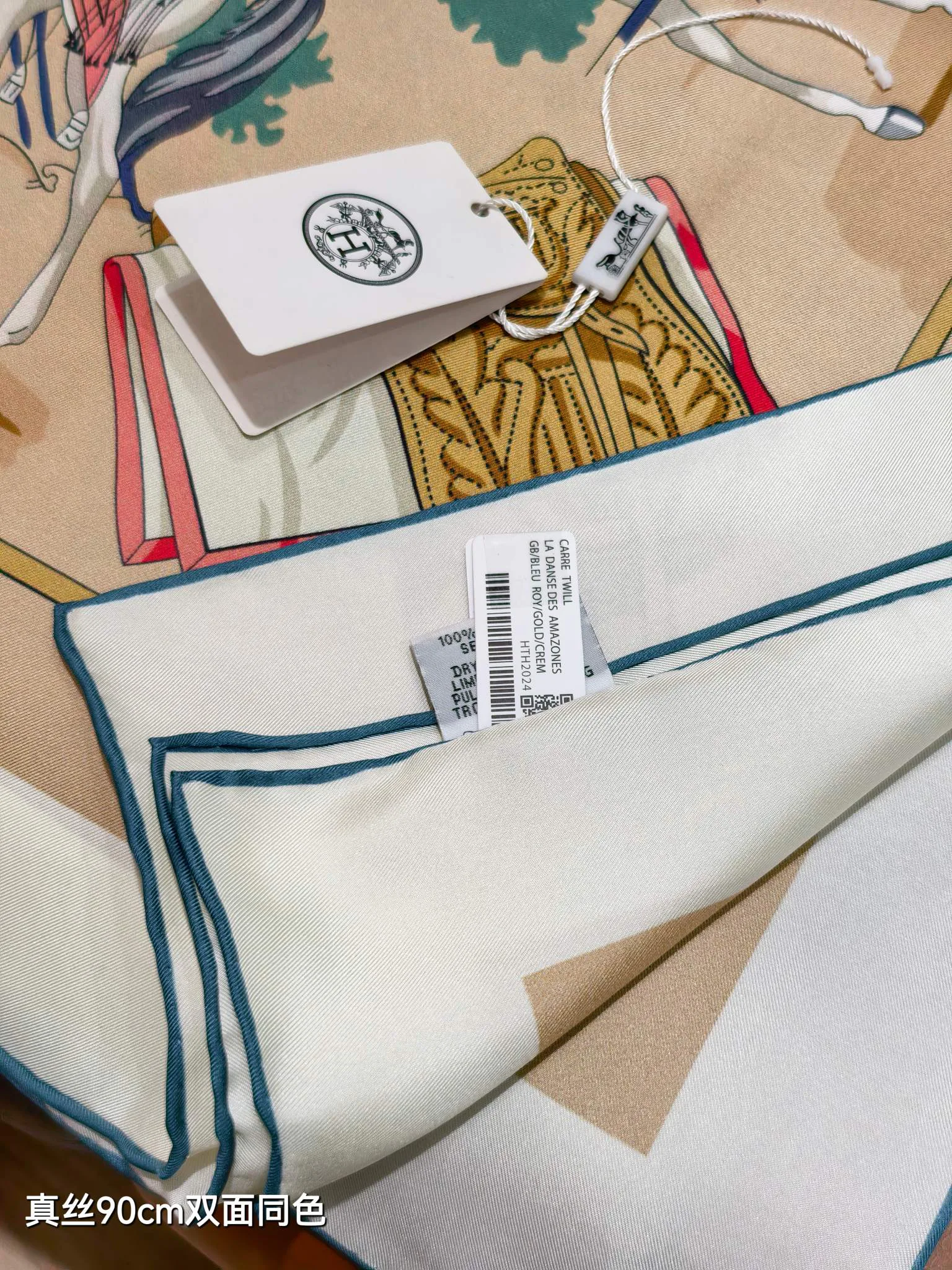 Платки Hermes 14583593