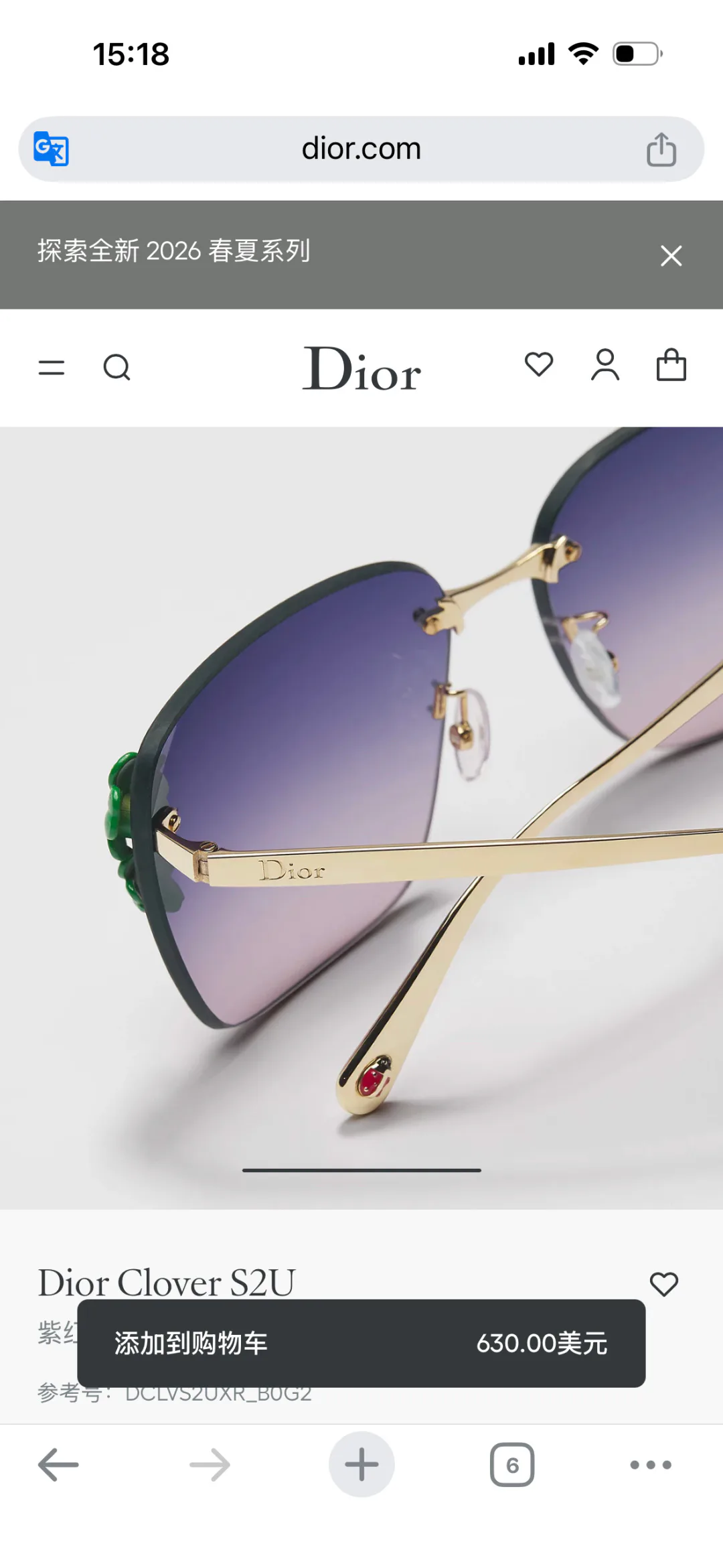 Очки Christian Dior 13257203