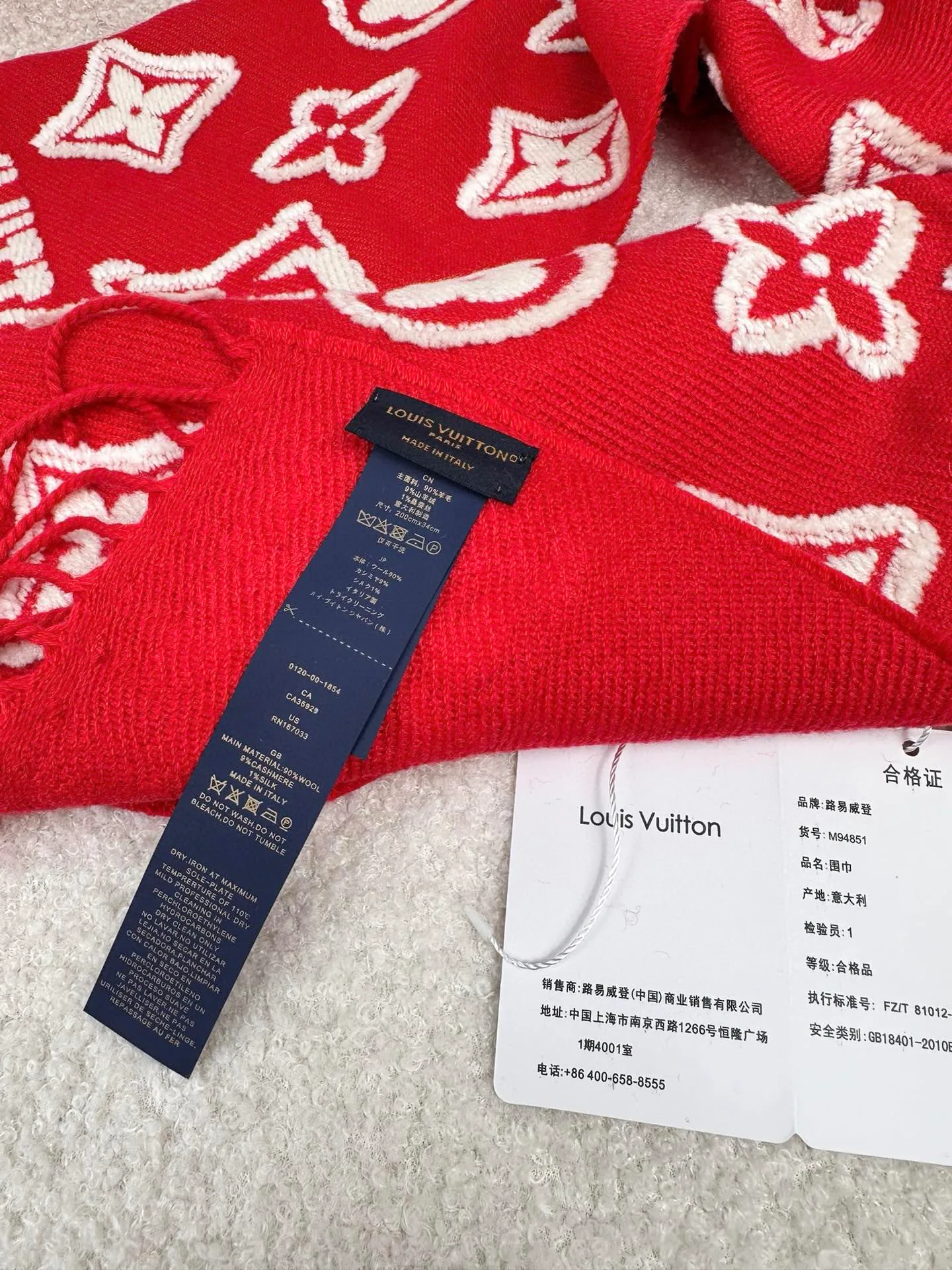 Текстиль Louis Vuitton 1883095