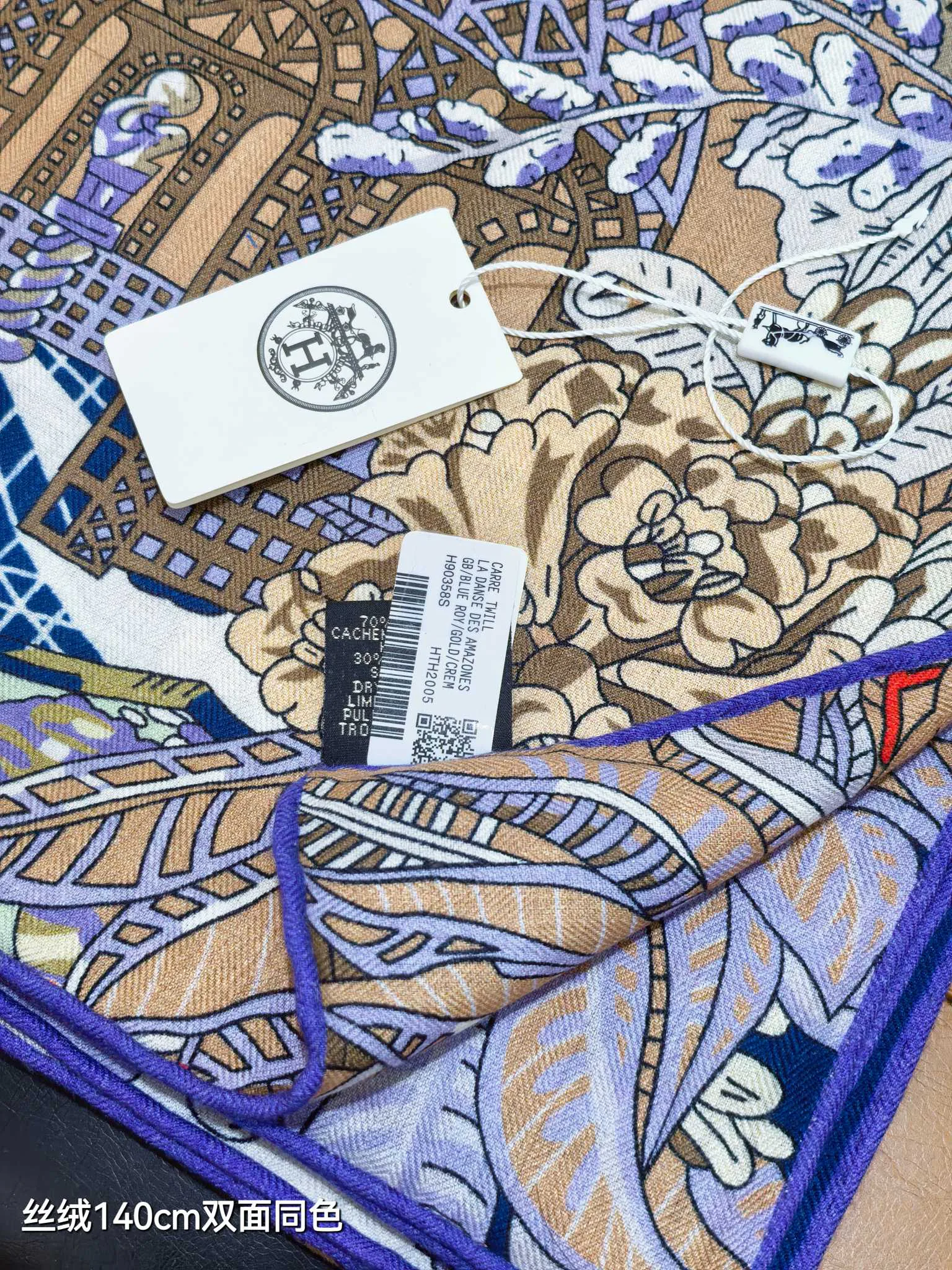 Текстиль Hermes 11394372