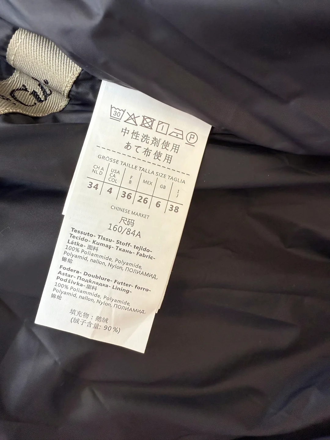 Куртки И Пуховики Мужские Max Mara 1264597