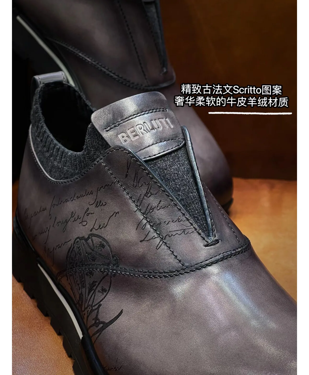 Кроссовки Мужские Berluti 1809655