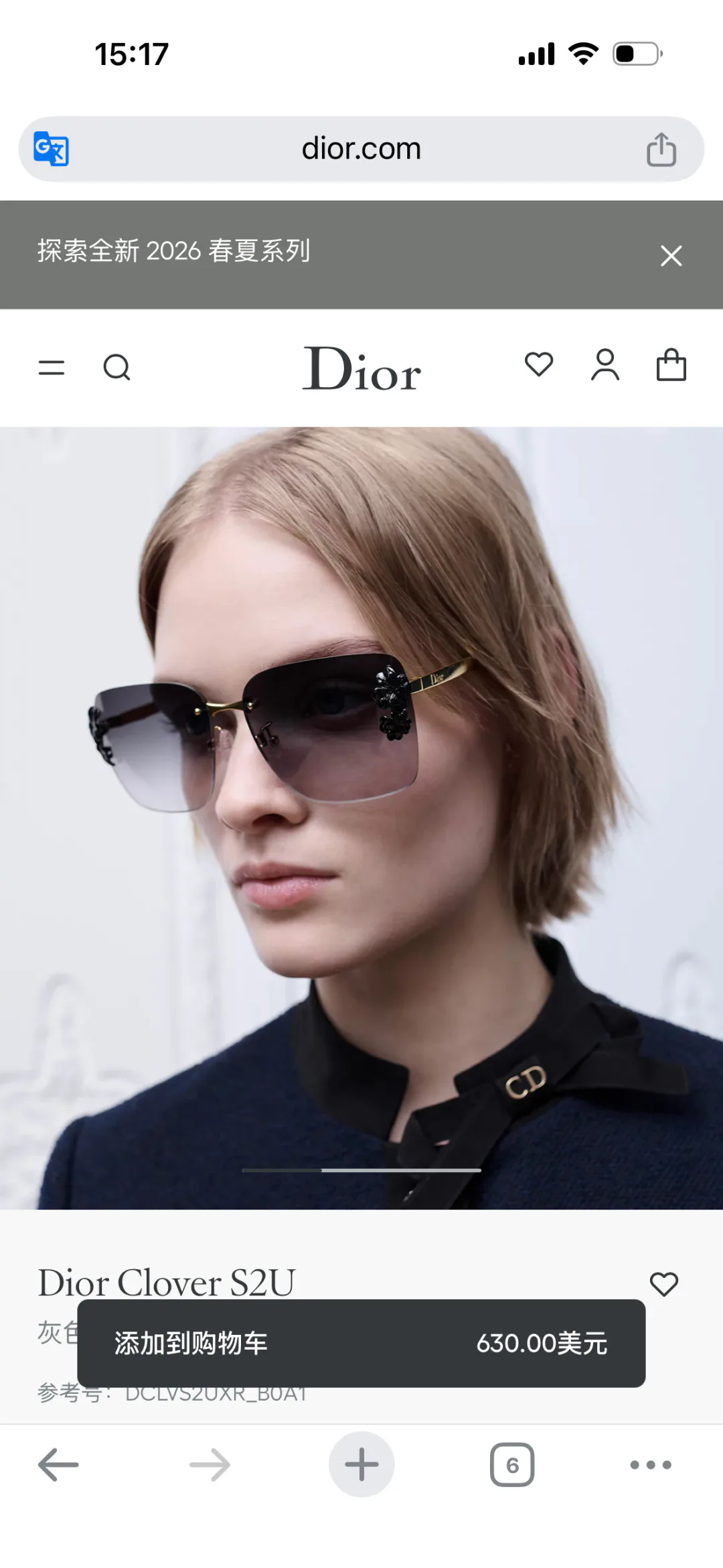 Очки Christian Dior 13257203