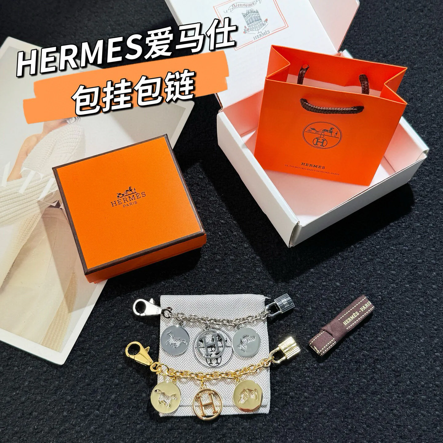 Ключницы Hermes 133733