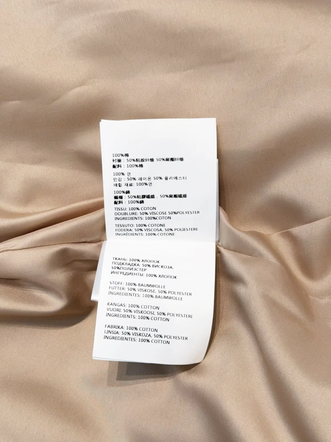 Платья Женские Miu Miu 11444773