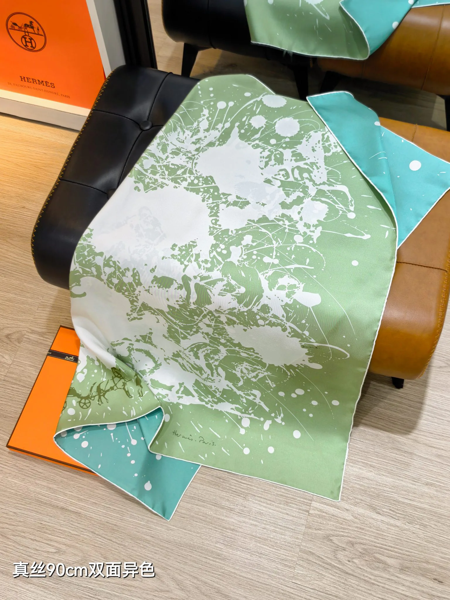 Текстиль Hermes 13151081