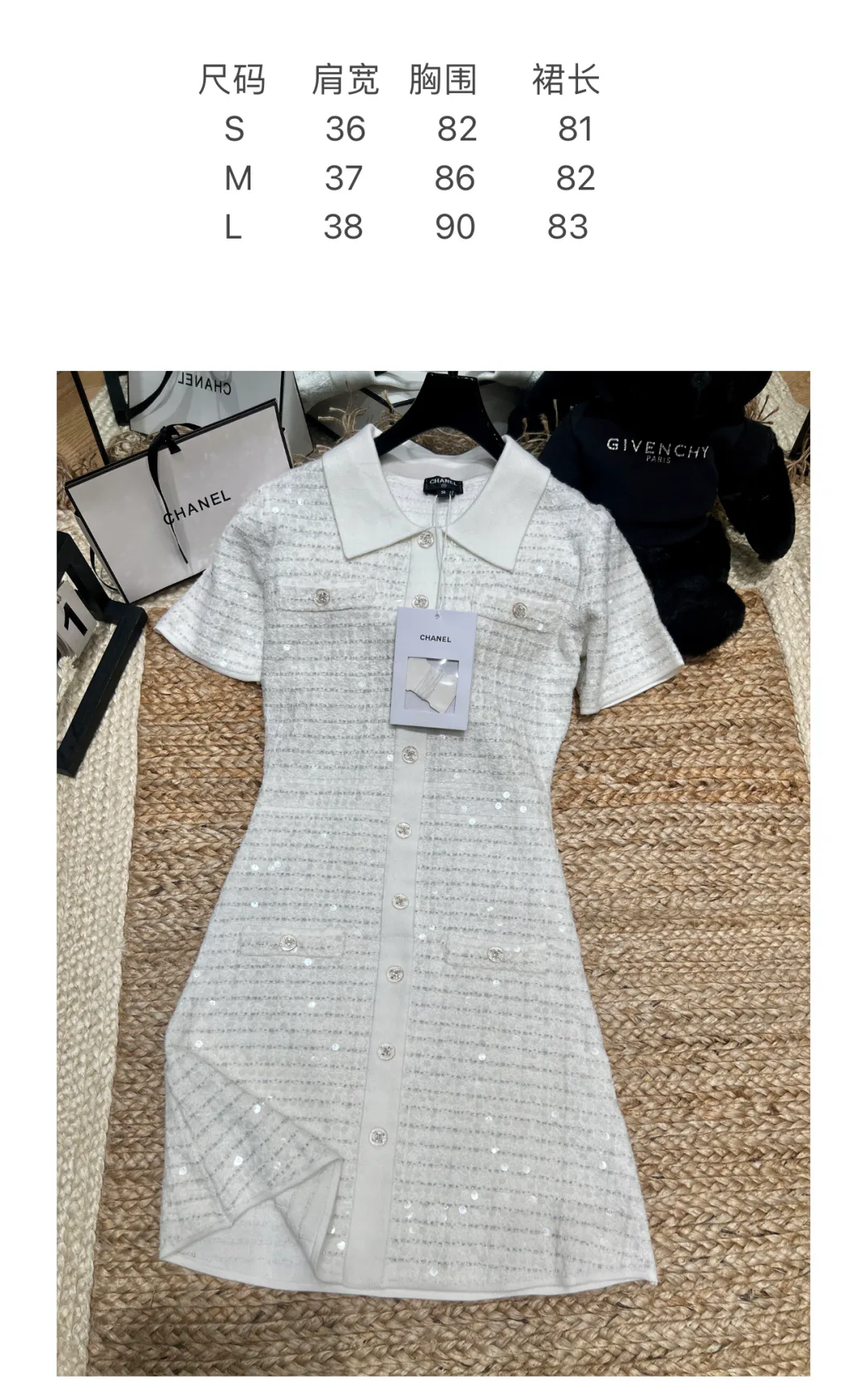 Платья Женские Chanel 10647499