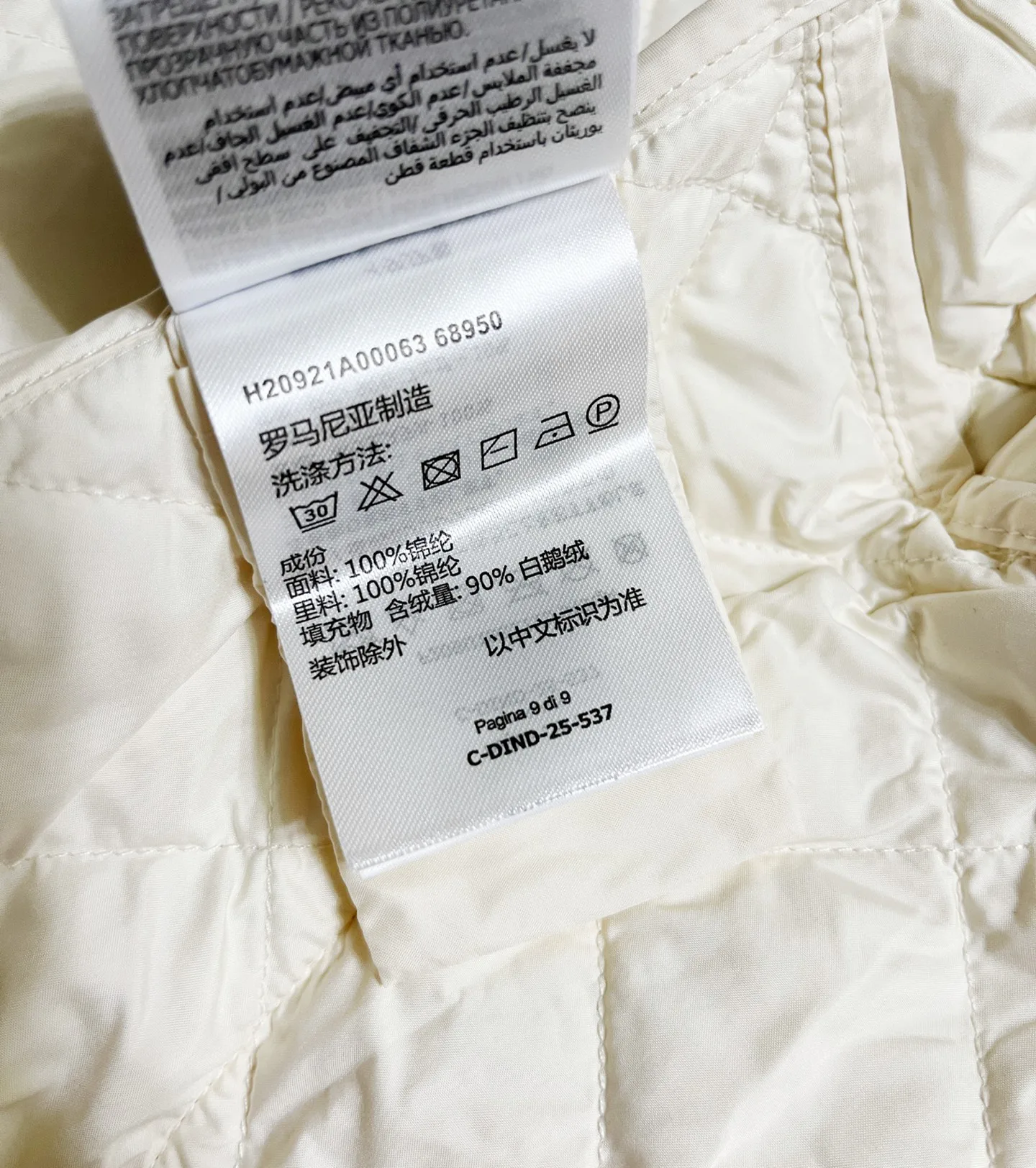 Куртки И Пуховики Женские Moncler 102877