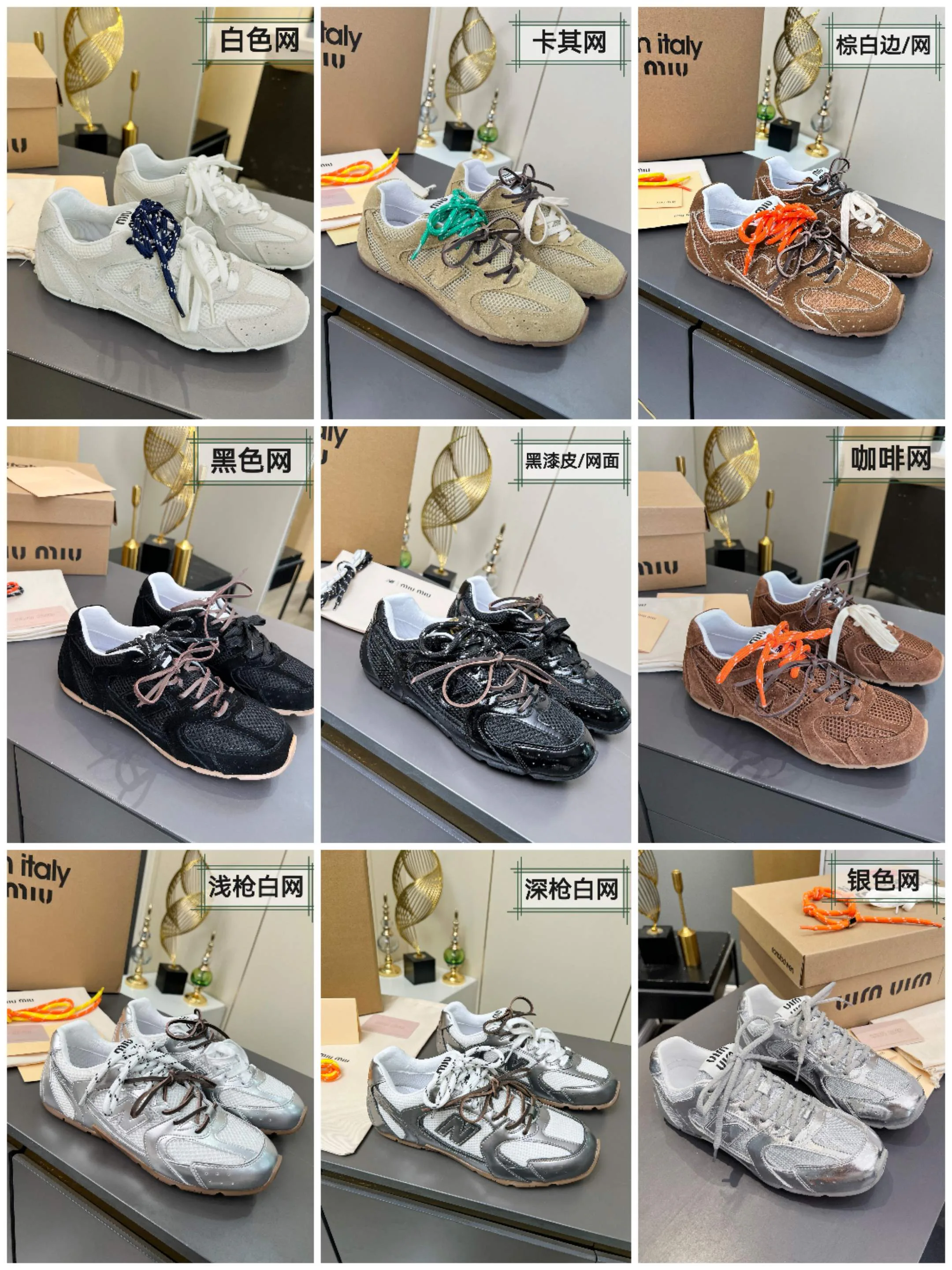 Кроссовки Женские Miu Miu 17949069
