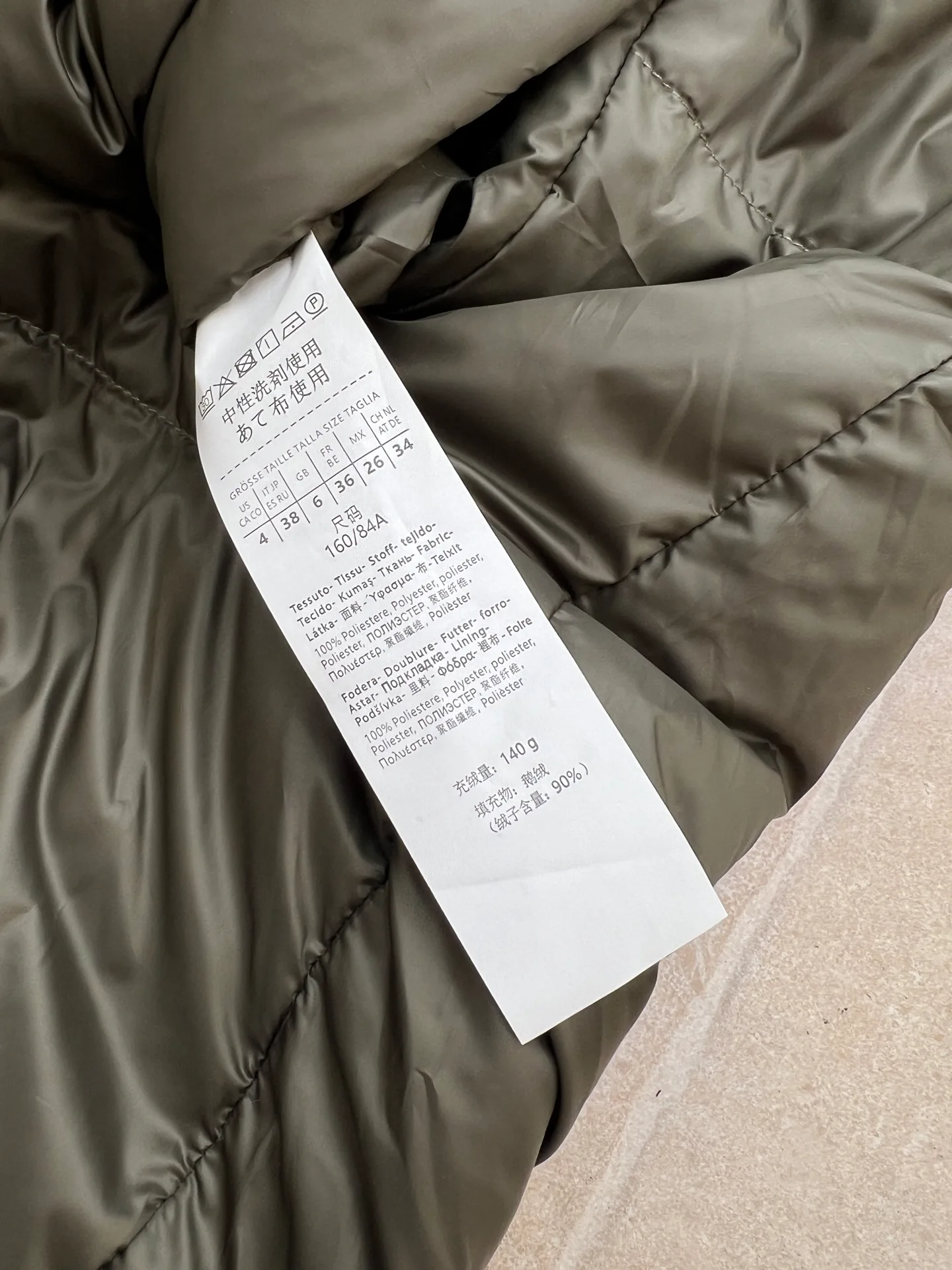Куртки И Пуховики Женские Max Mara 1449144