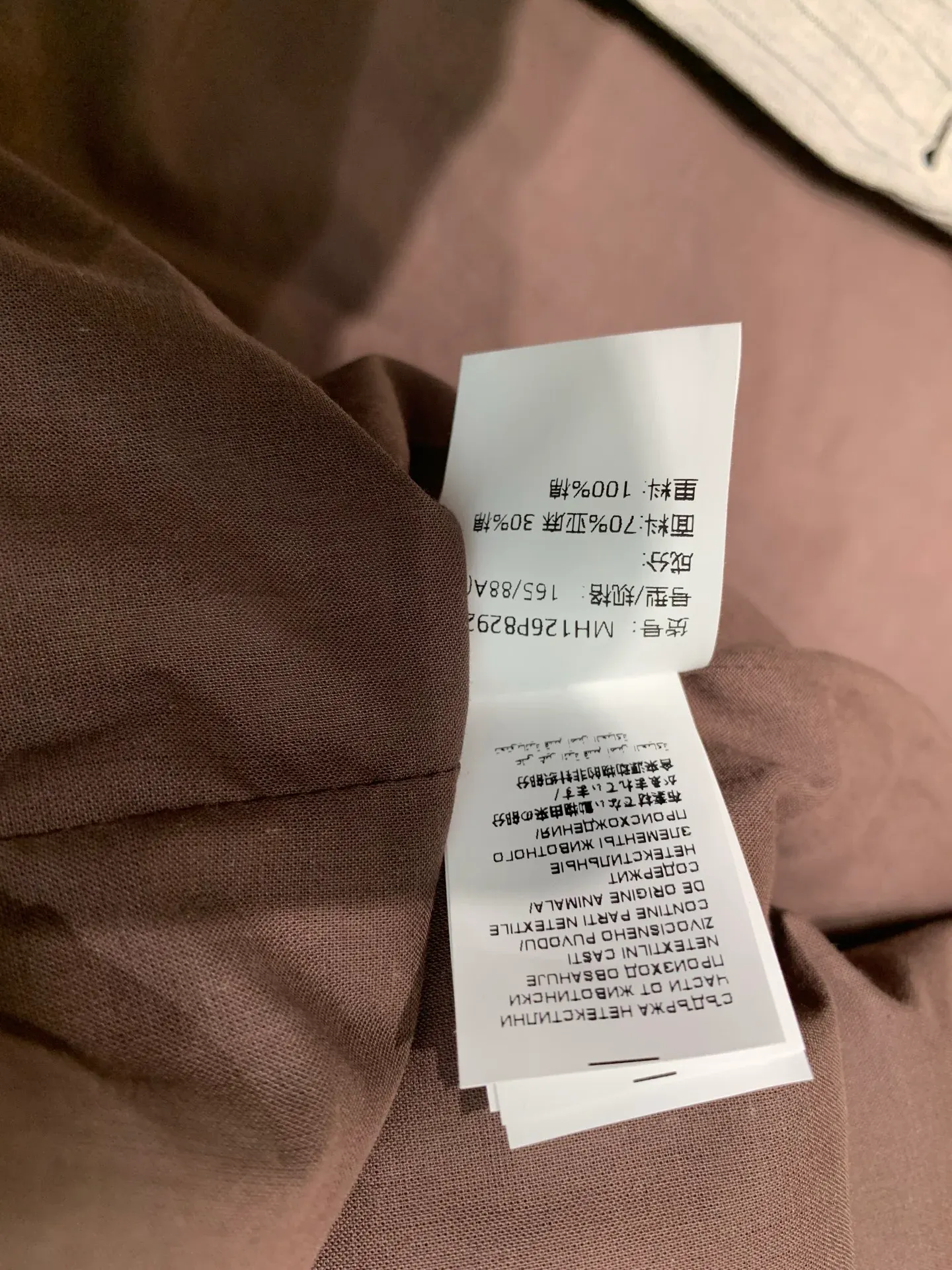 Жакеты Женские Brunello Cucinelli 87665