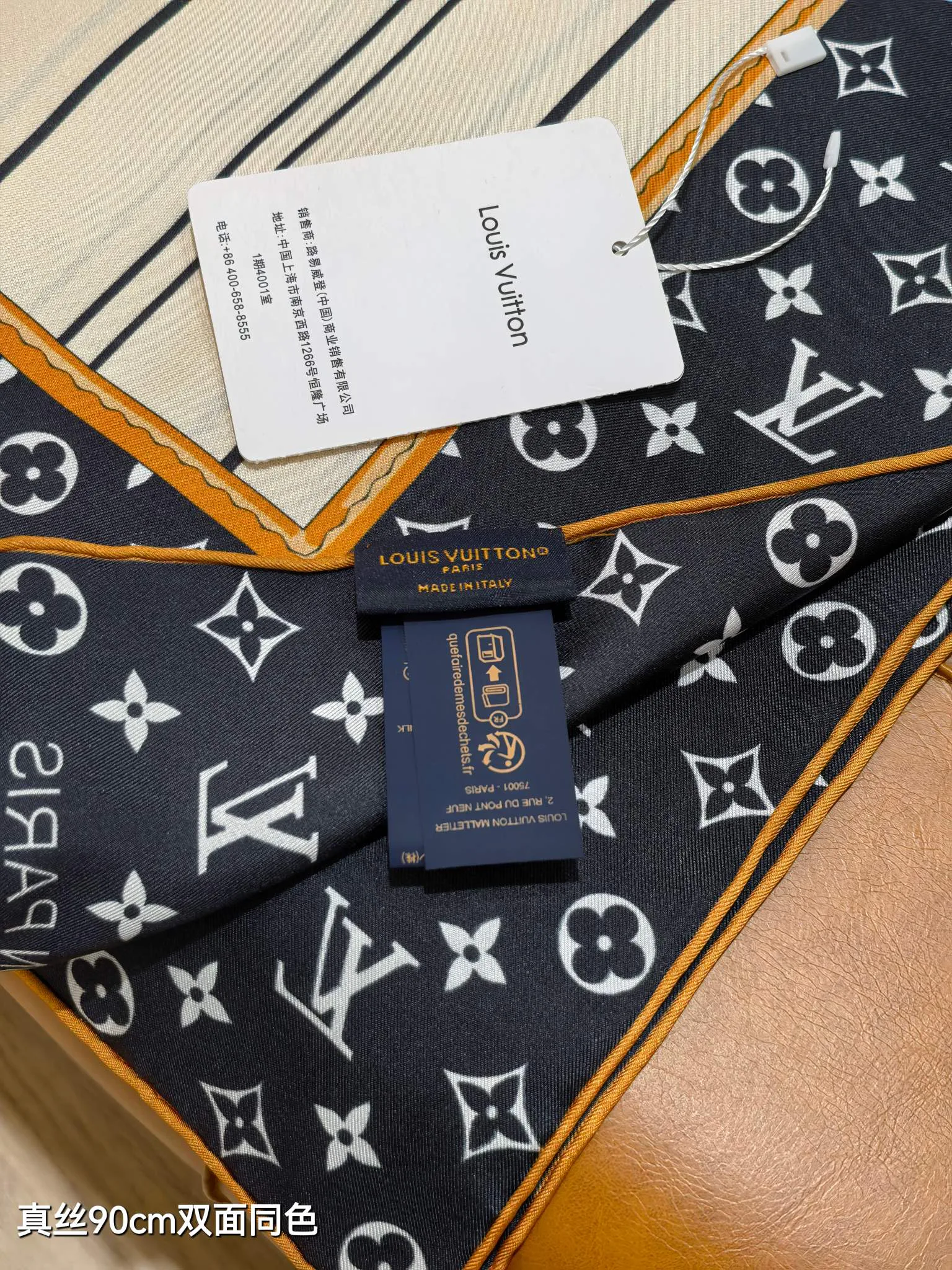 Шарфы Louis Vuitton 13119673