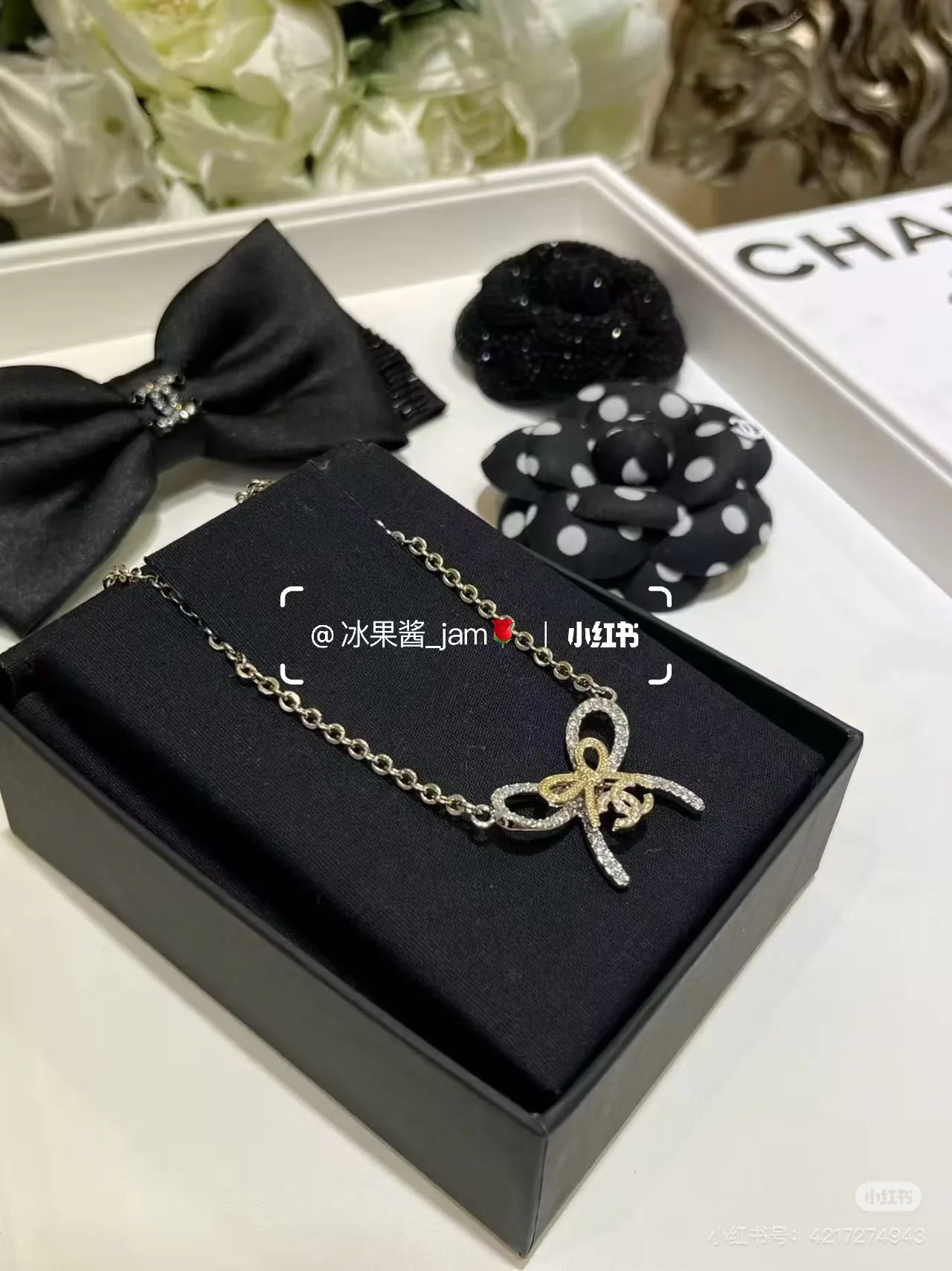 Бижутерия Chanel 11698042