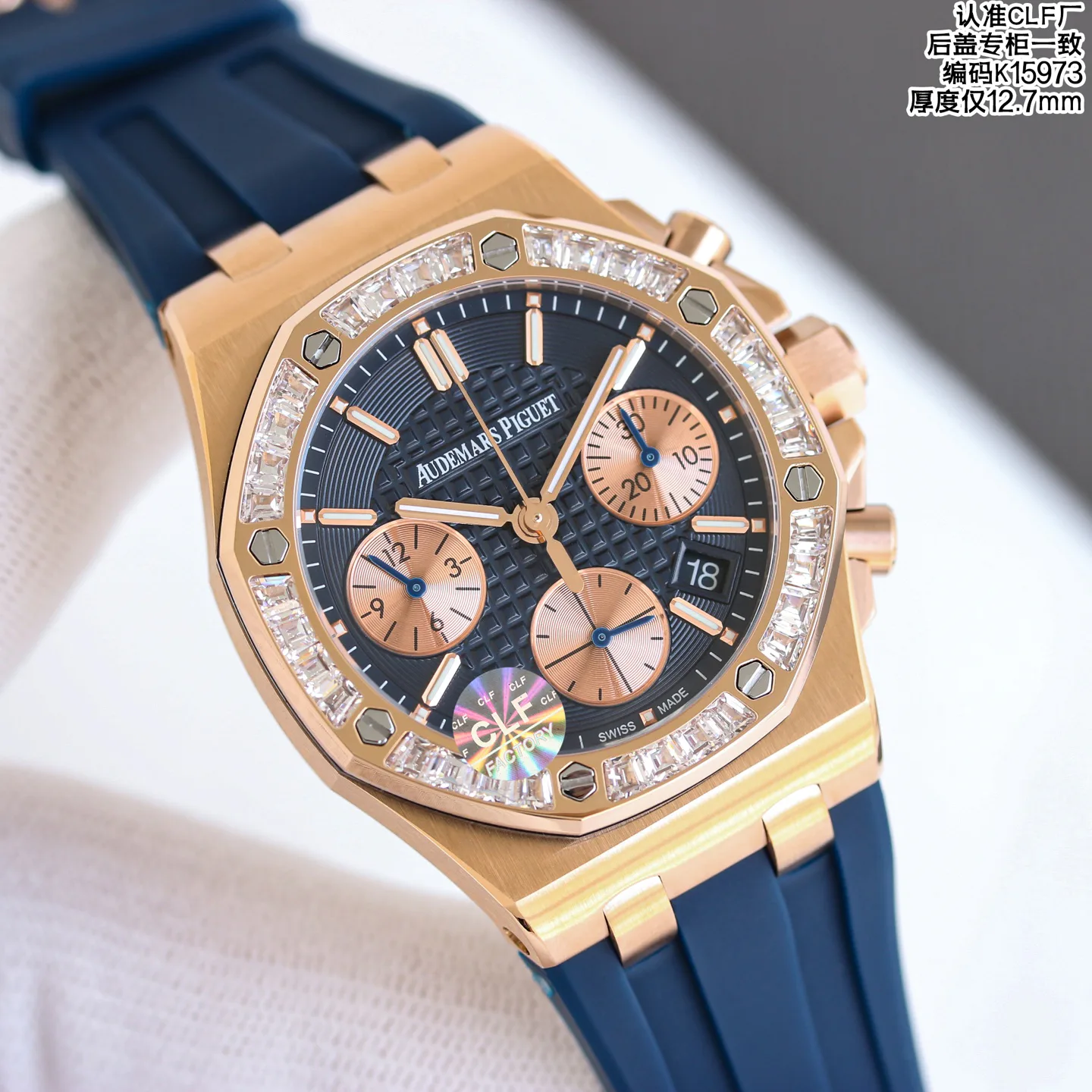 Часы Женские Audemars Piguet 5097149