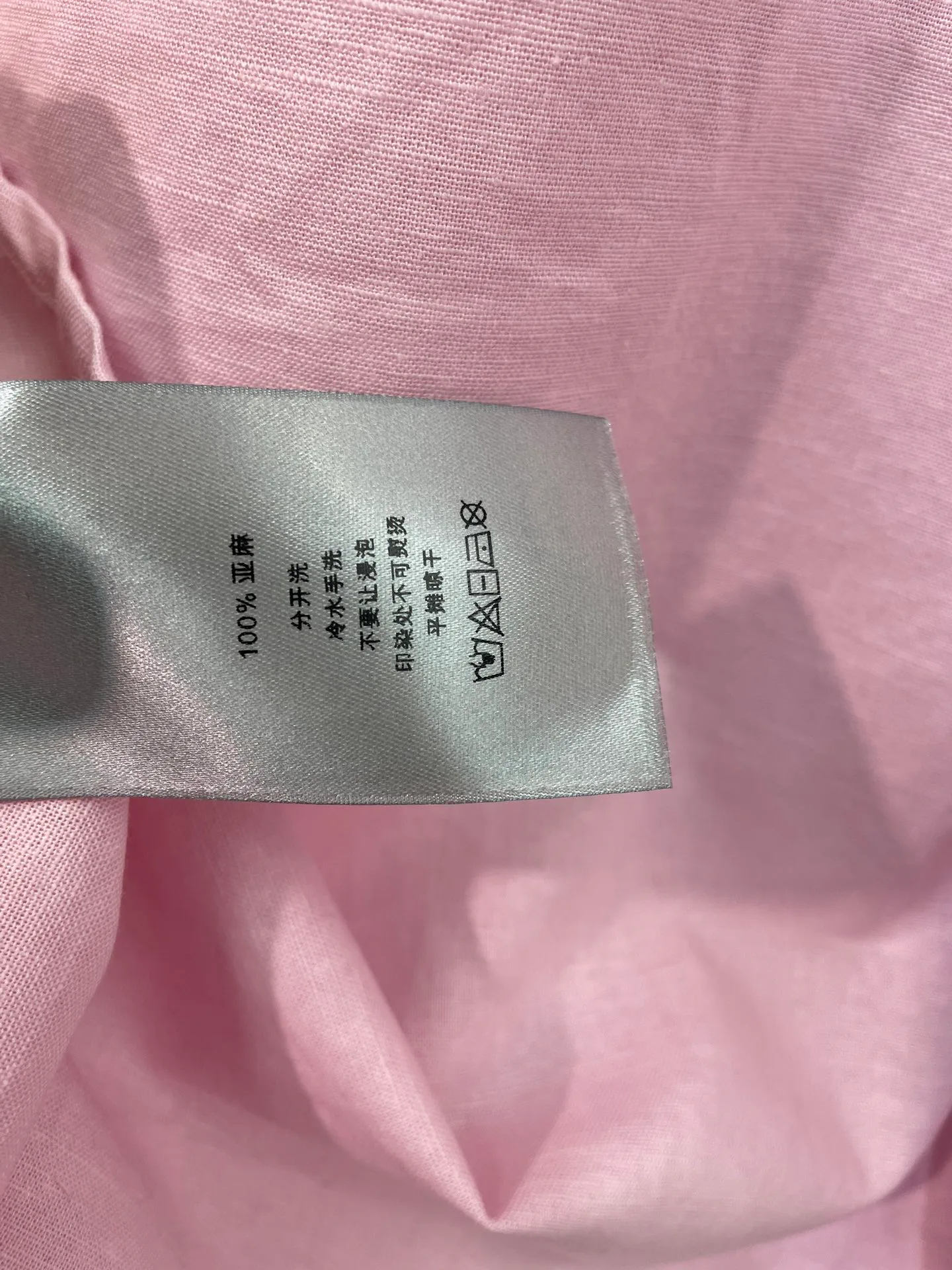 Рубашки Женские Chanel 12778956