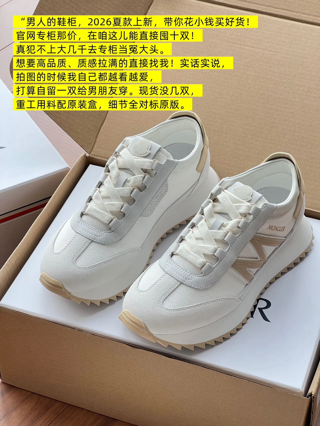 Кроссовки Мужские Moncler 17926805