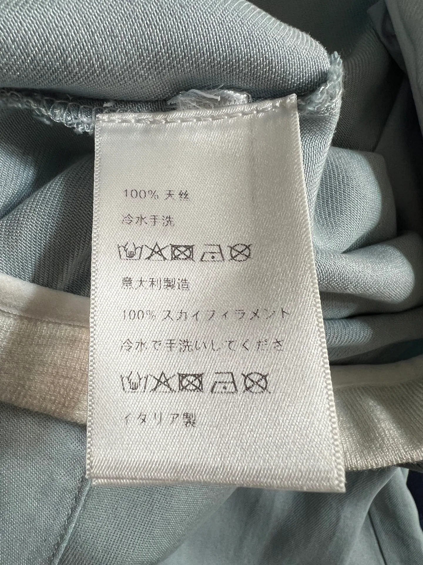 Брюки Женские Chanel 11752318