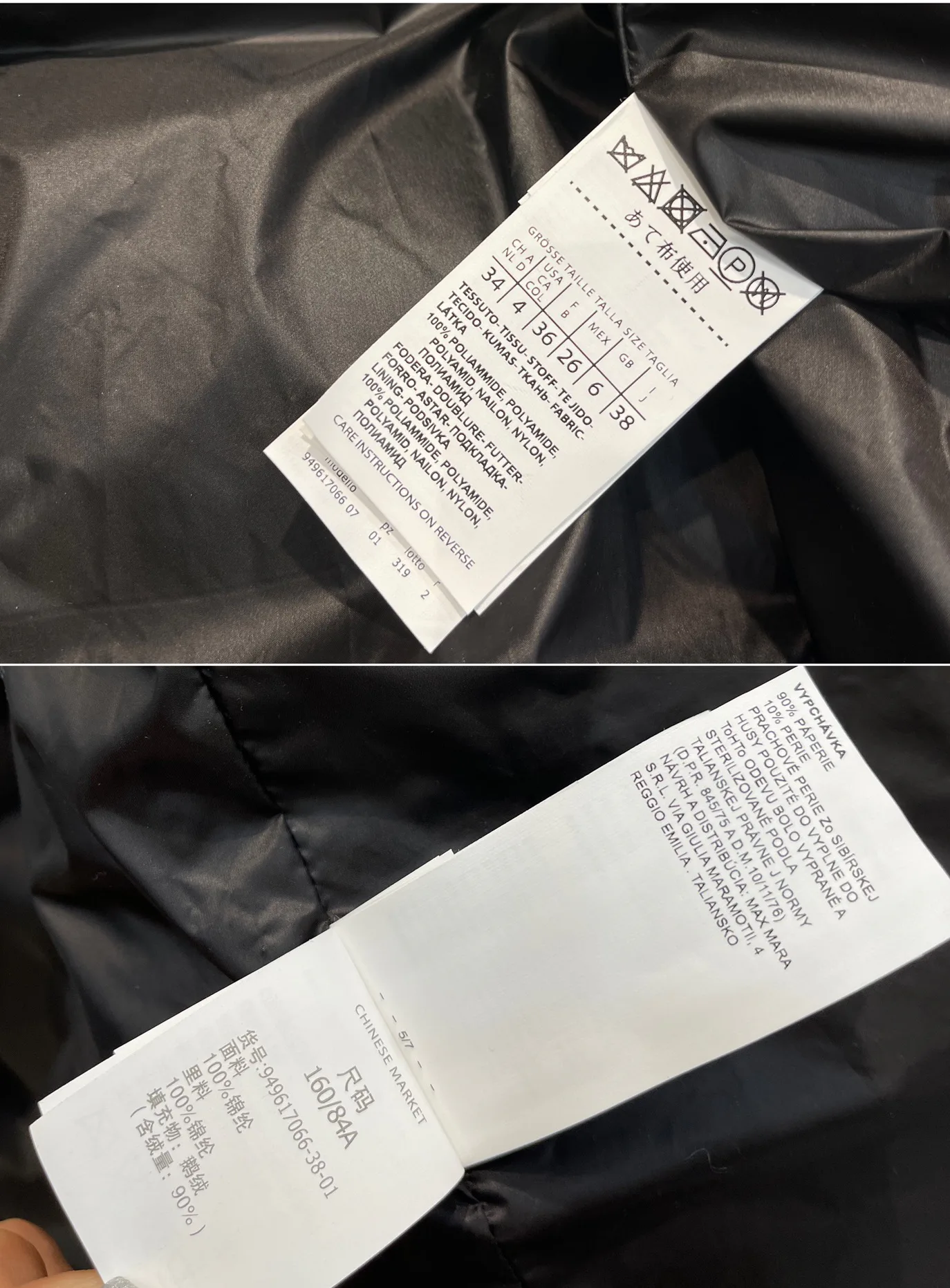 Жилеты Женские Max Mara 8229