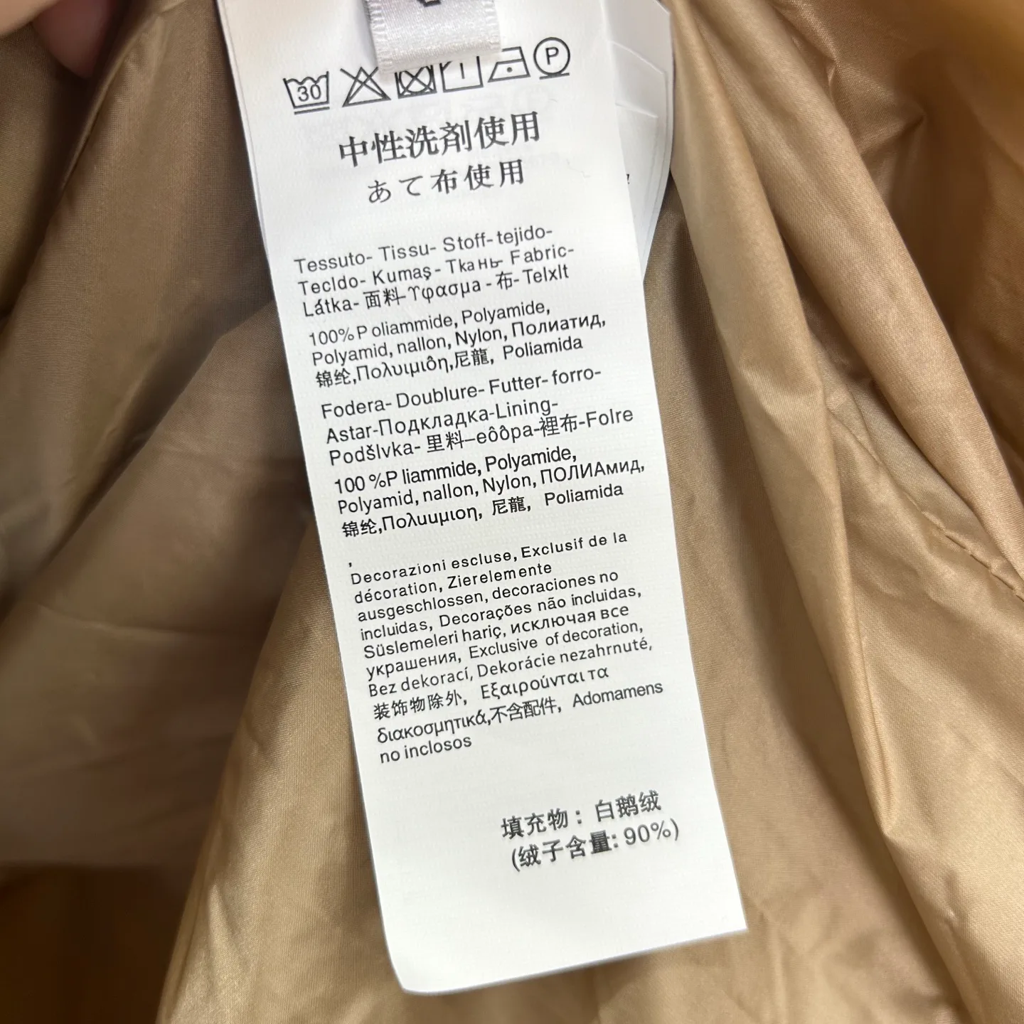 Куртки И Пуховики Женские Max Mara 254684