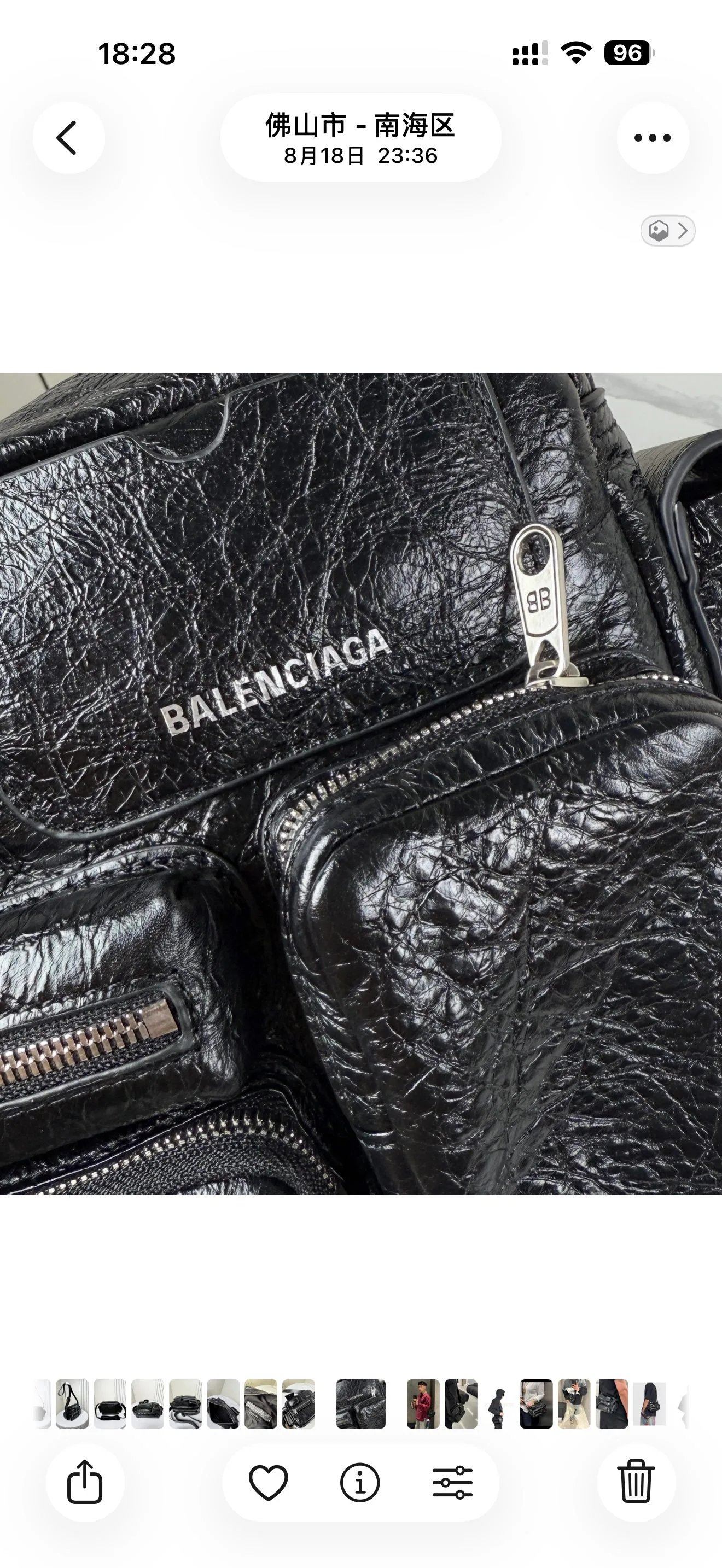 Сумки На Ремне Женские Balenciaga 1221088