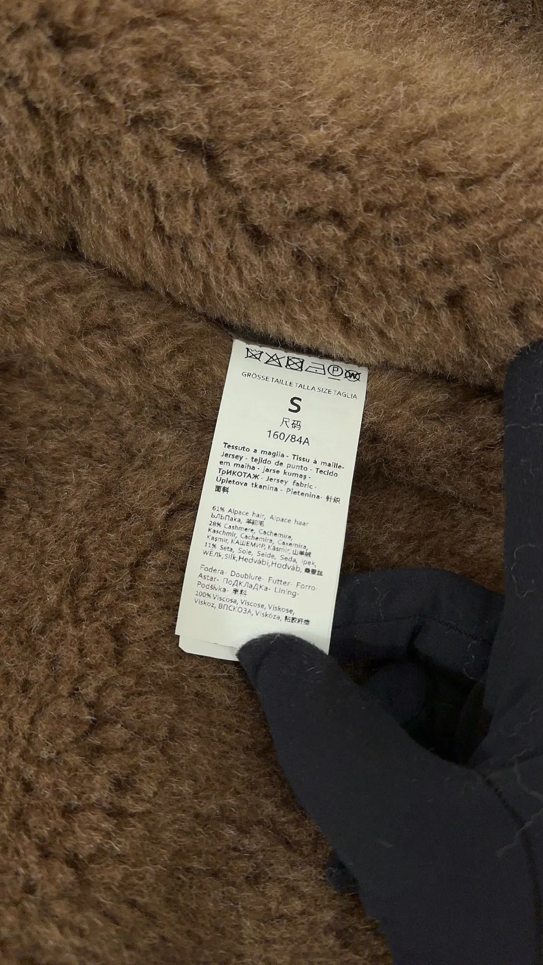 Пальто Женские Max Mara 1329177