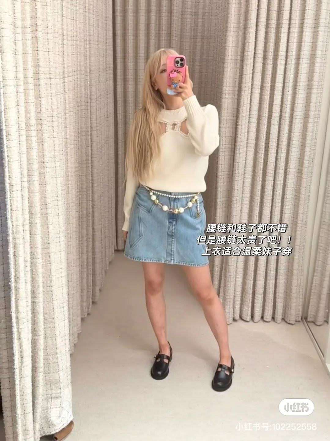 Юбки Женские Chanel 454753