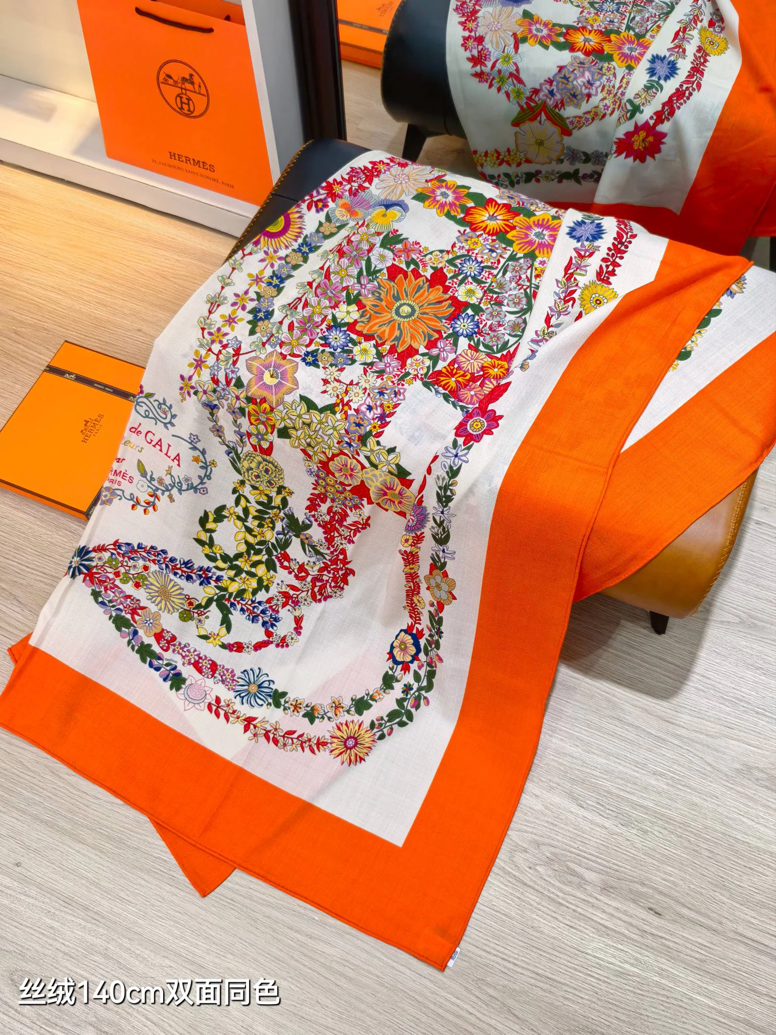 Шарфы Hermes 195232