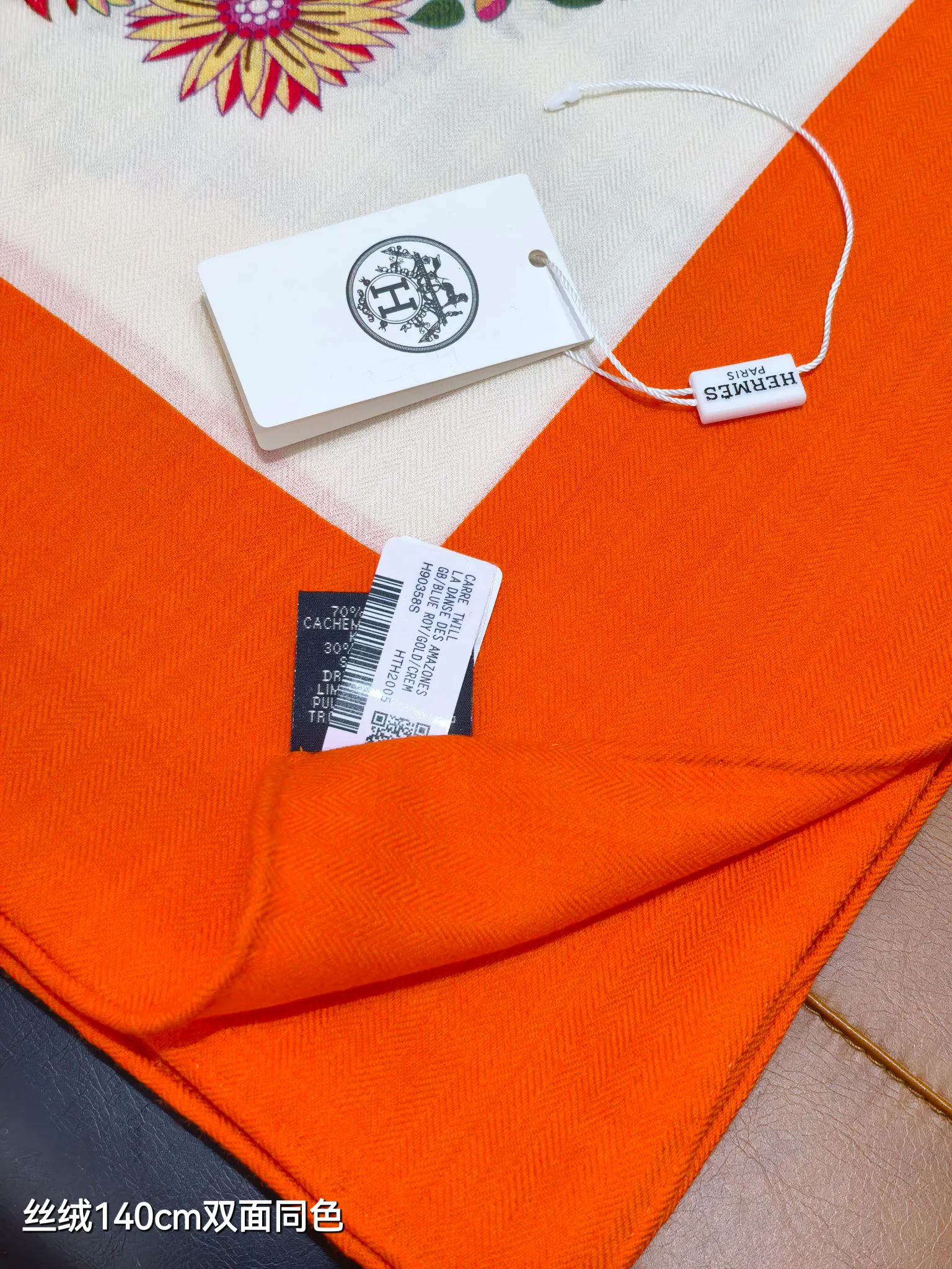 Шарфы Hermes 195232