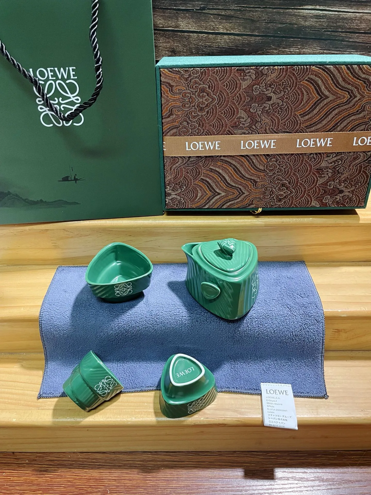 Посуда Loewe 13153256