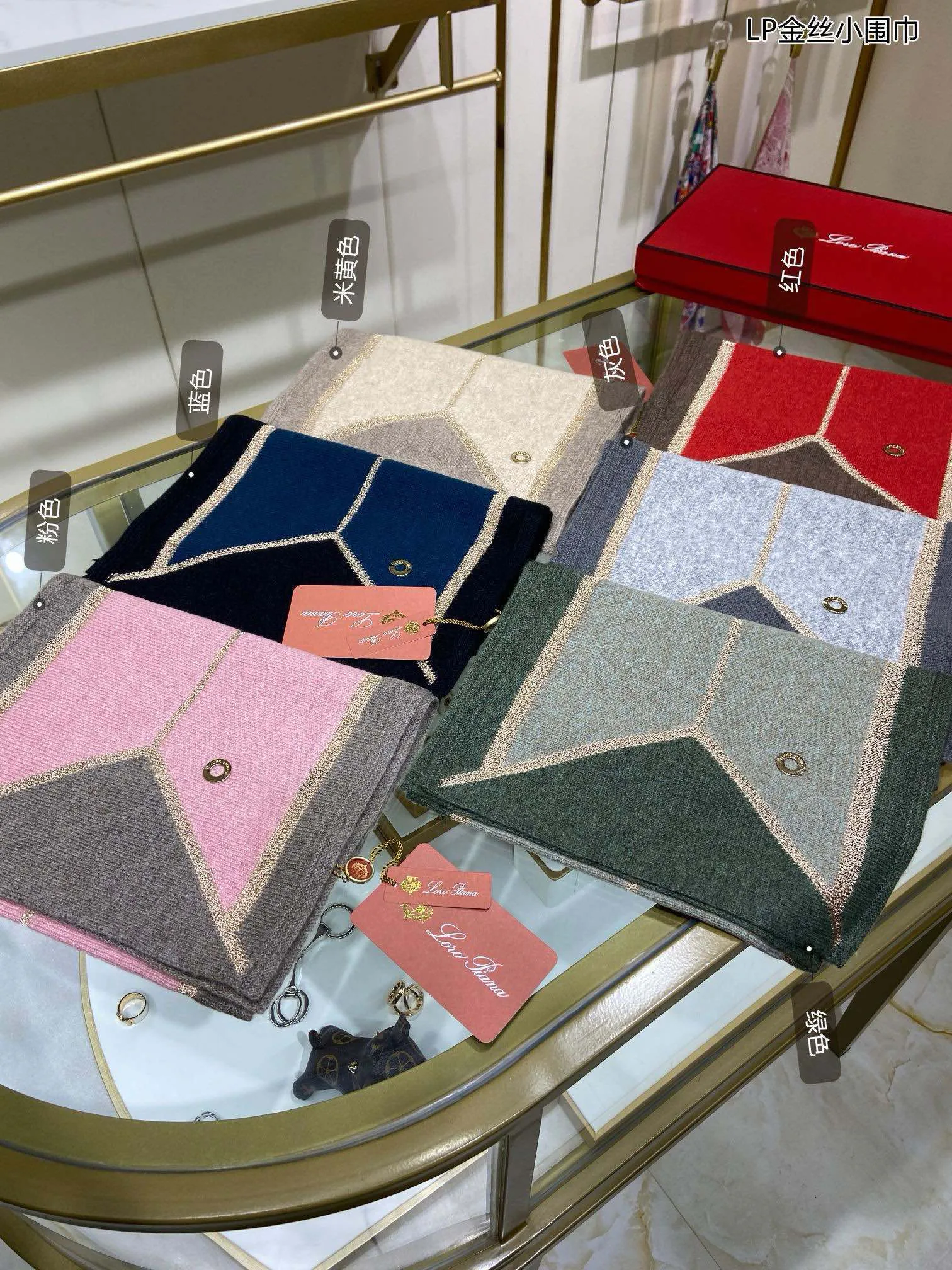 Шарфы Loro Piana 195165