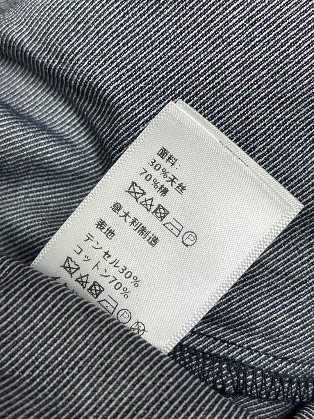 Брюки Женские Celine 11786014