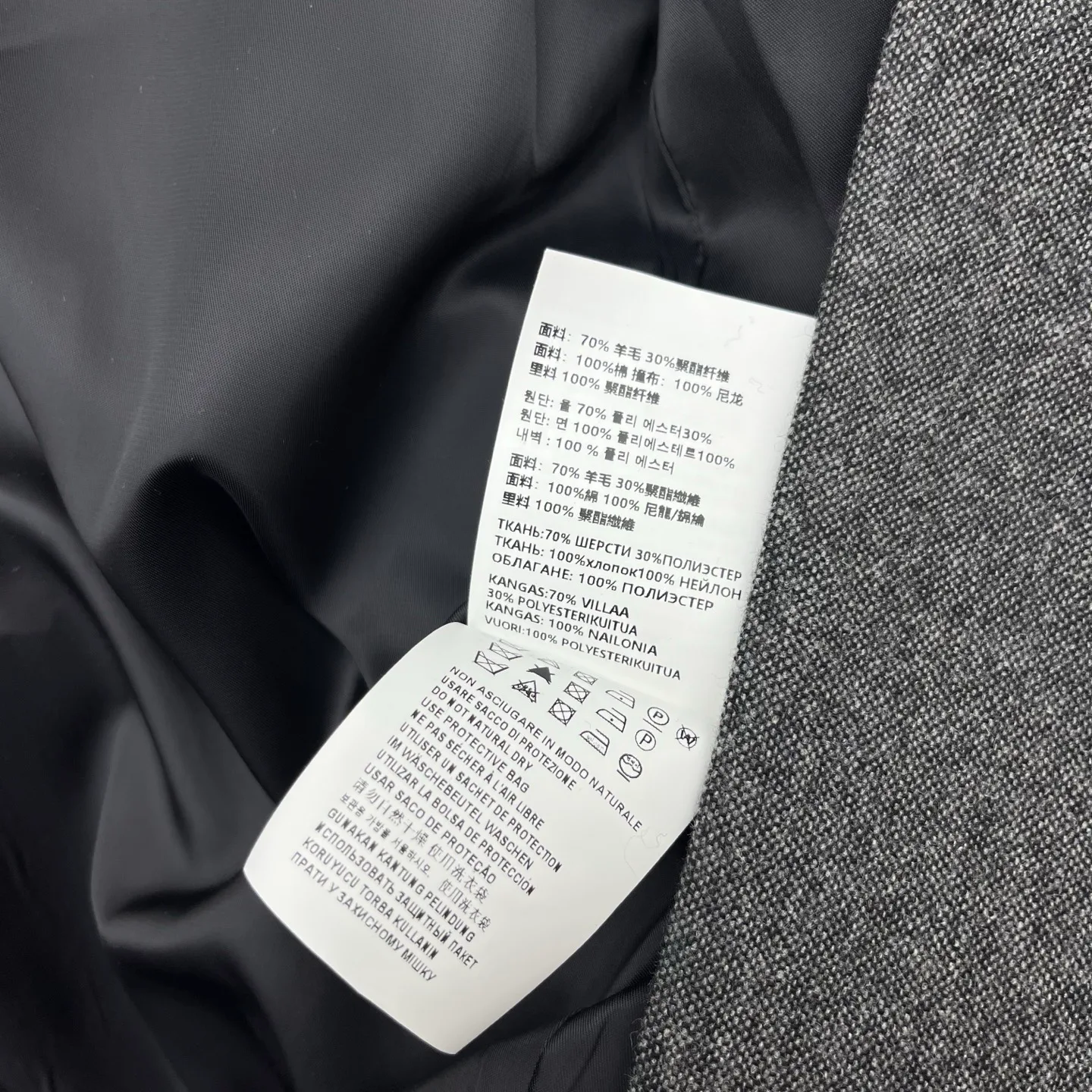 Пальто Женские Prada 4773293