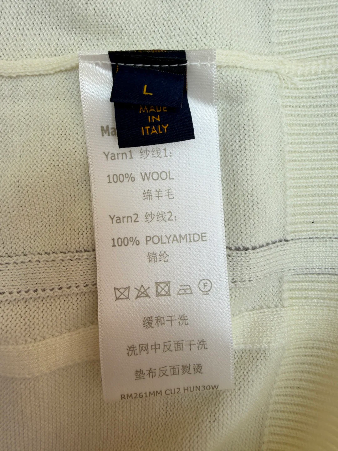 Джемперы И Свитеры Мужские Louis Vuitton 1270676