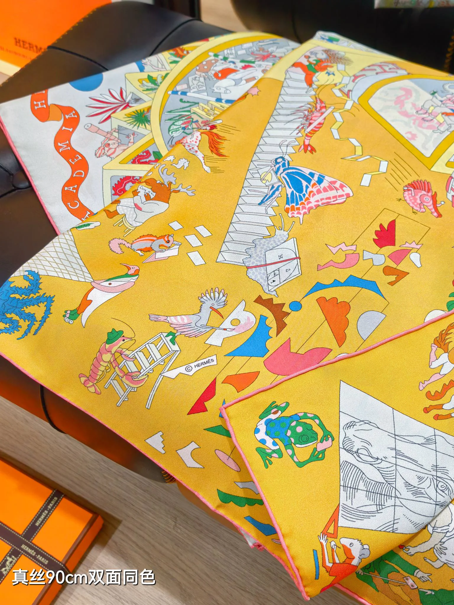 Текстиль Hermes 13094318