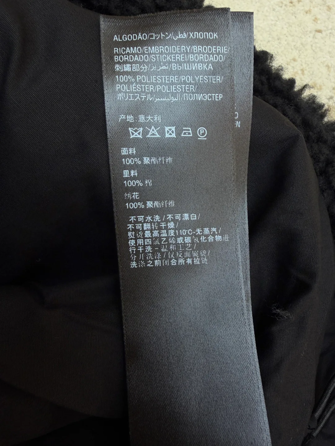 Куртки Женские Balenciaga 412792