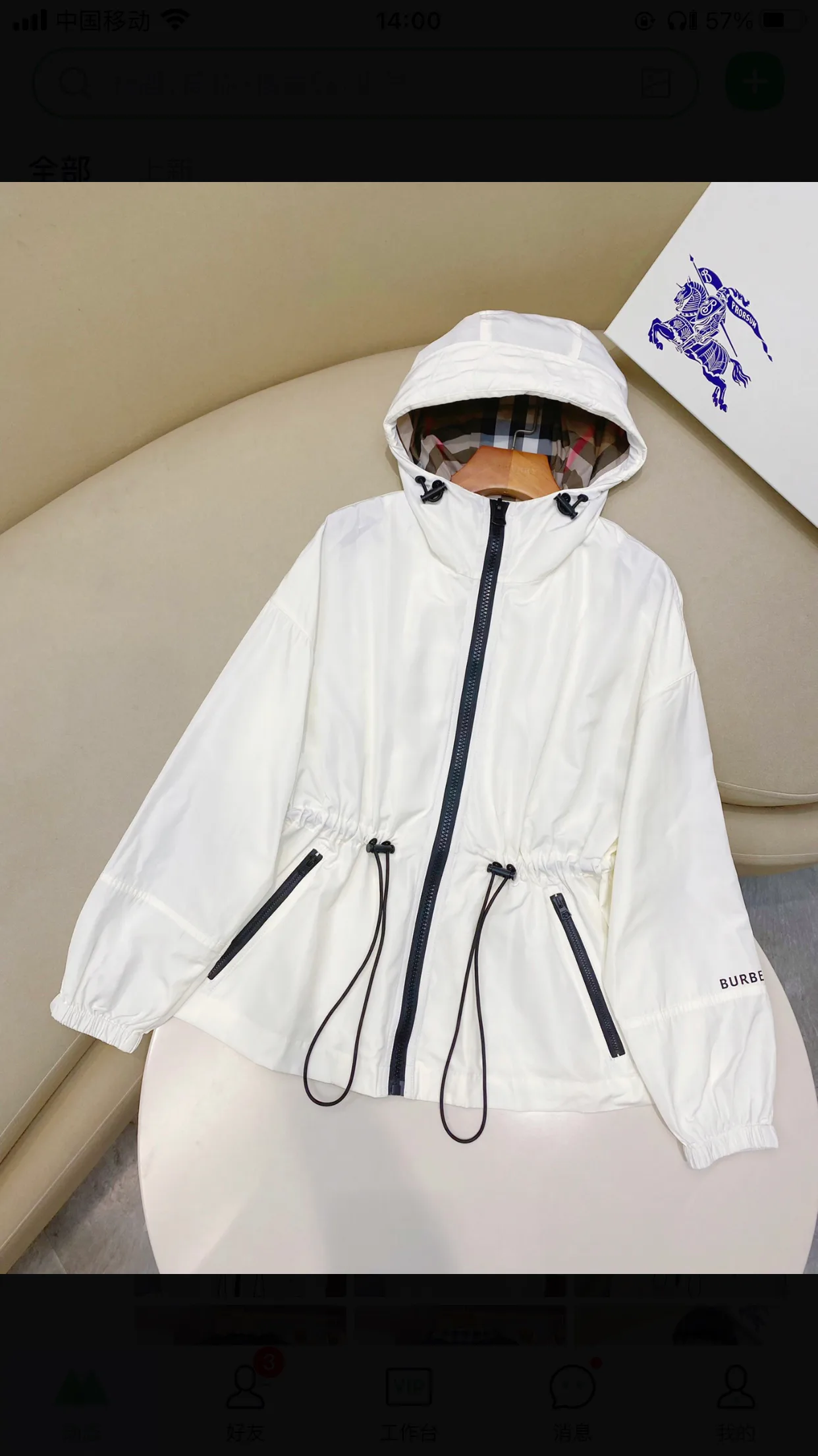 Жакеты Женские Burberry 11577200