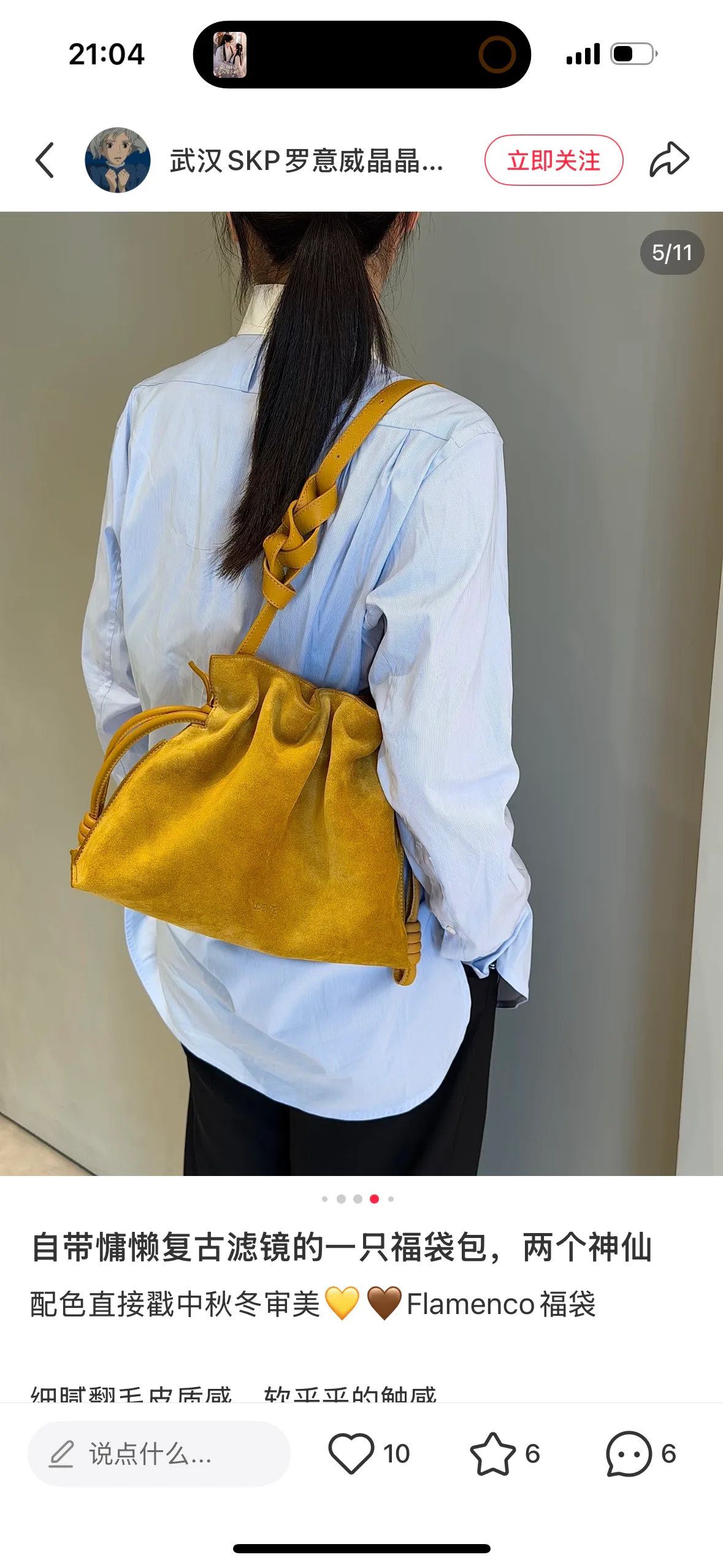 Классические Сумки Женские Loewe 18177574