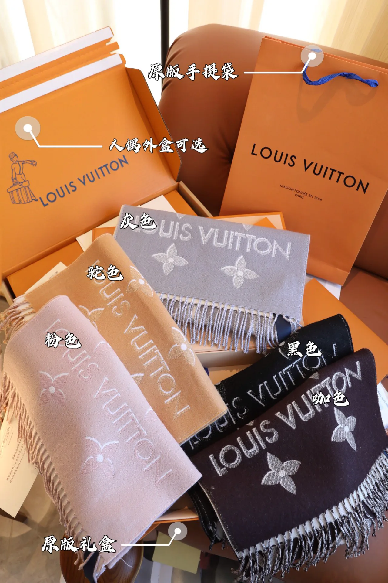 Шарфы Louis Vuitton 271774