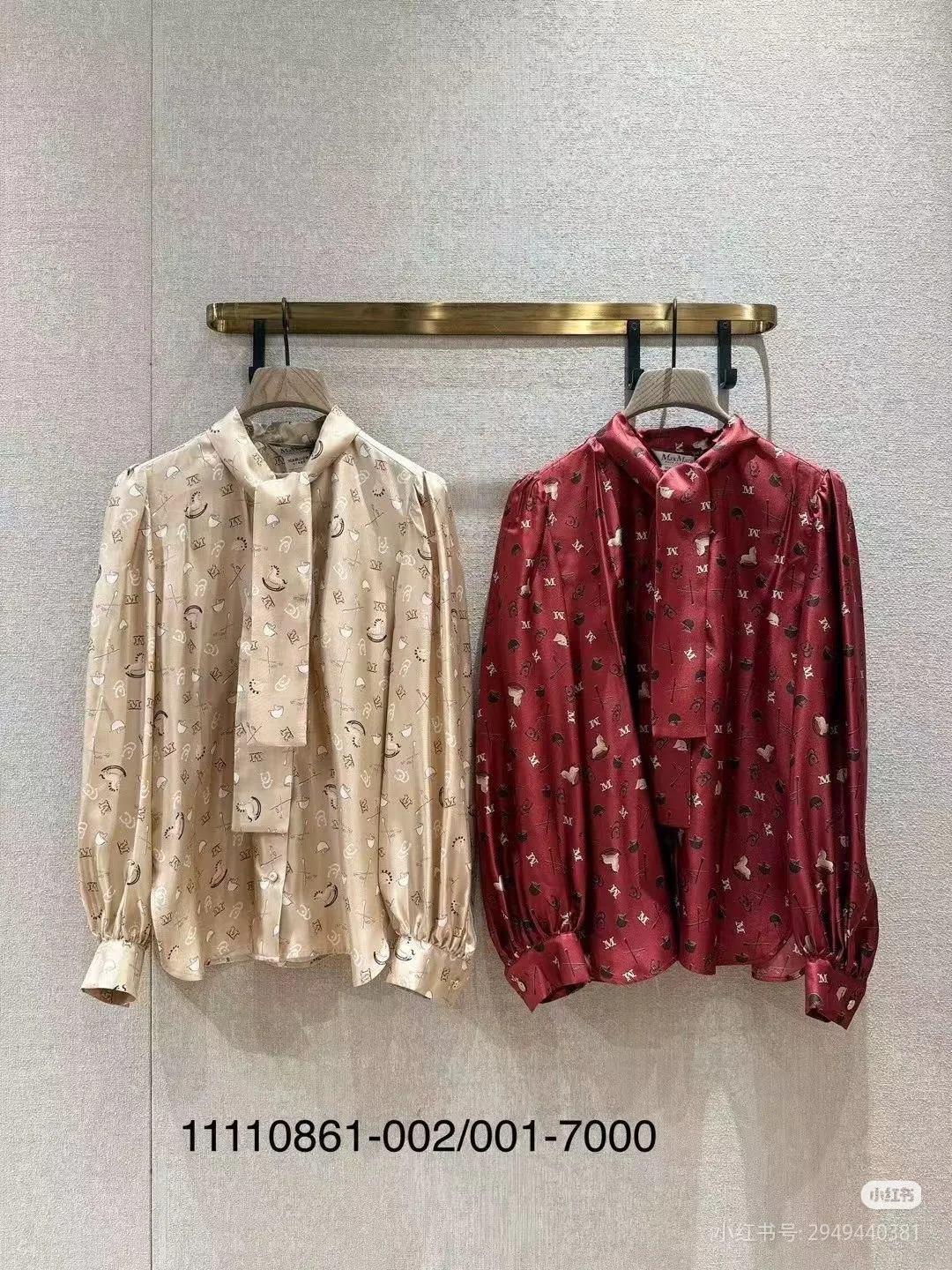 Рубашки Женские Max Mara 9638532