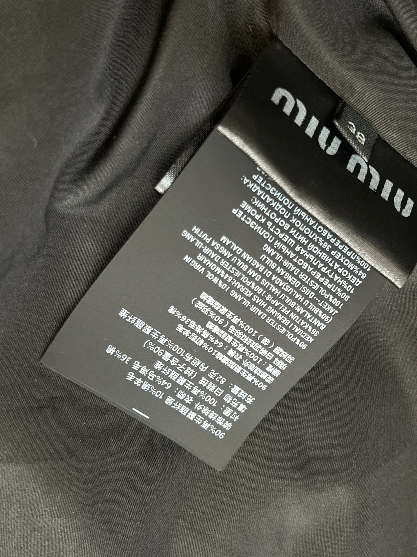 Куртки И Пуховики Женские Miu Miu 512513