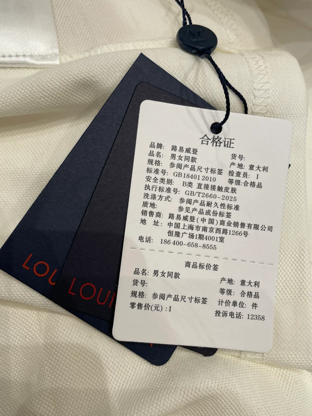 Рубашки Мужские Louis Vuitton 6651737