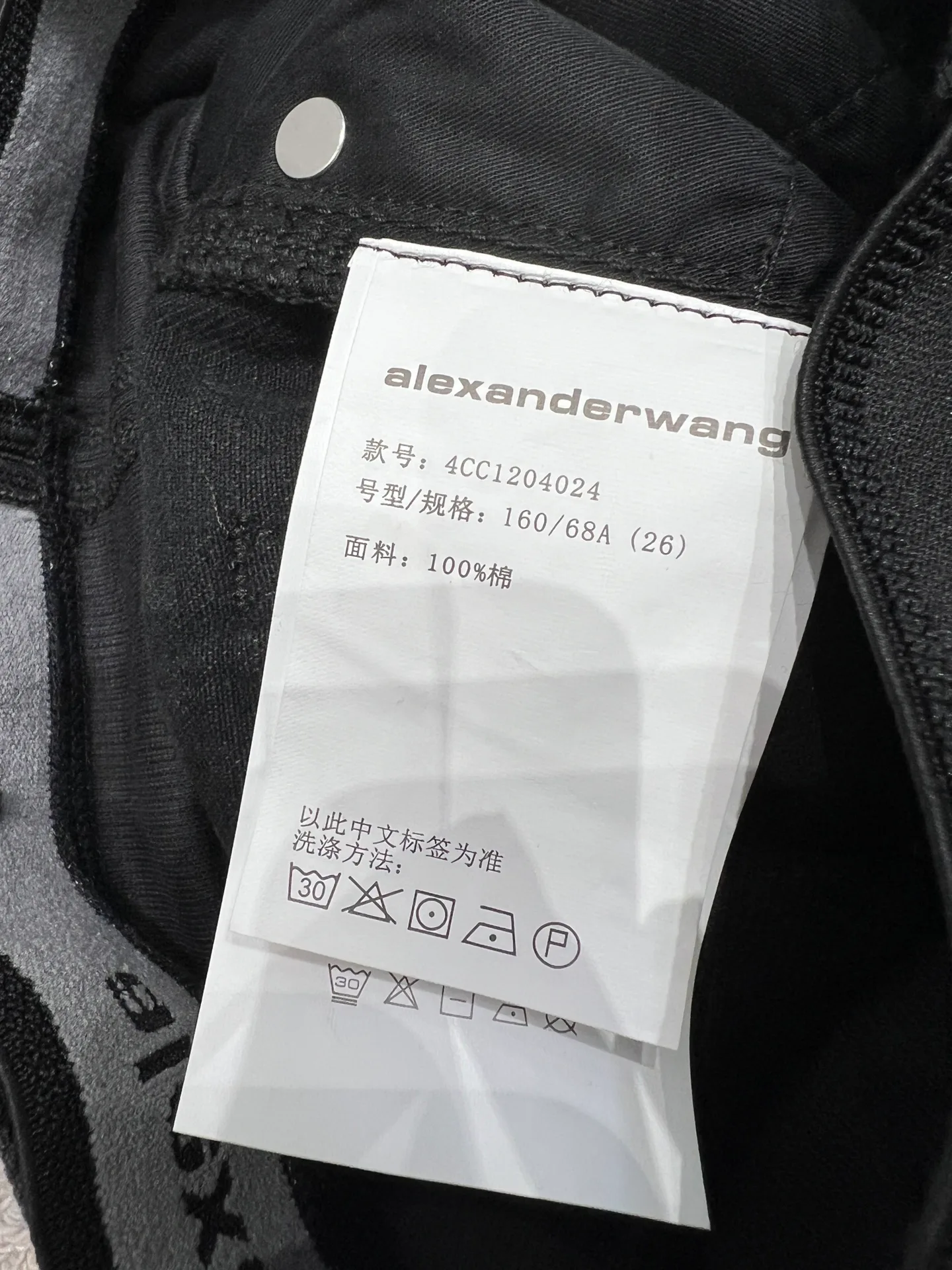 Джинсы Женские Alexander Wang 696876