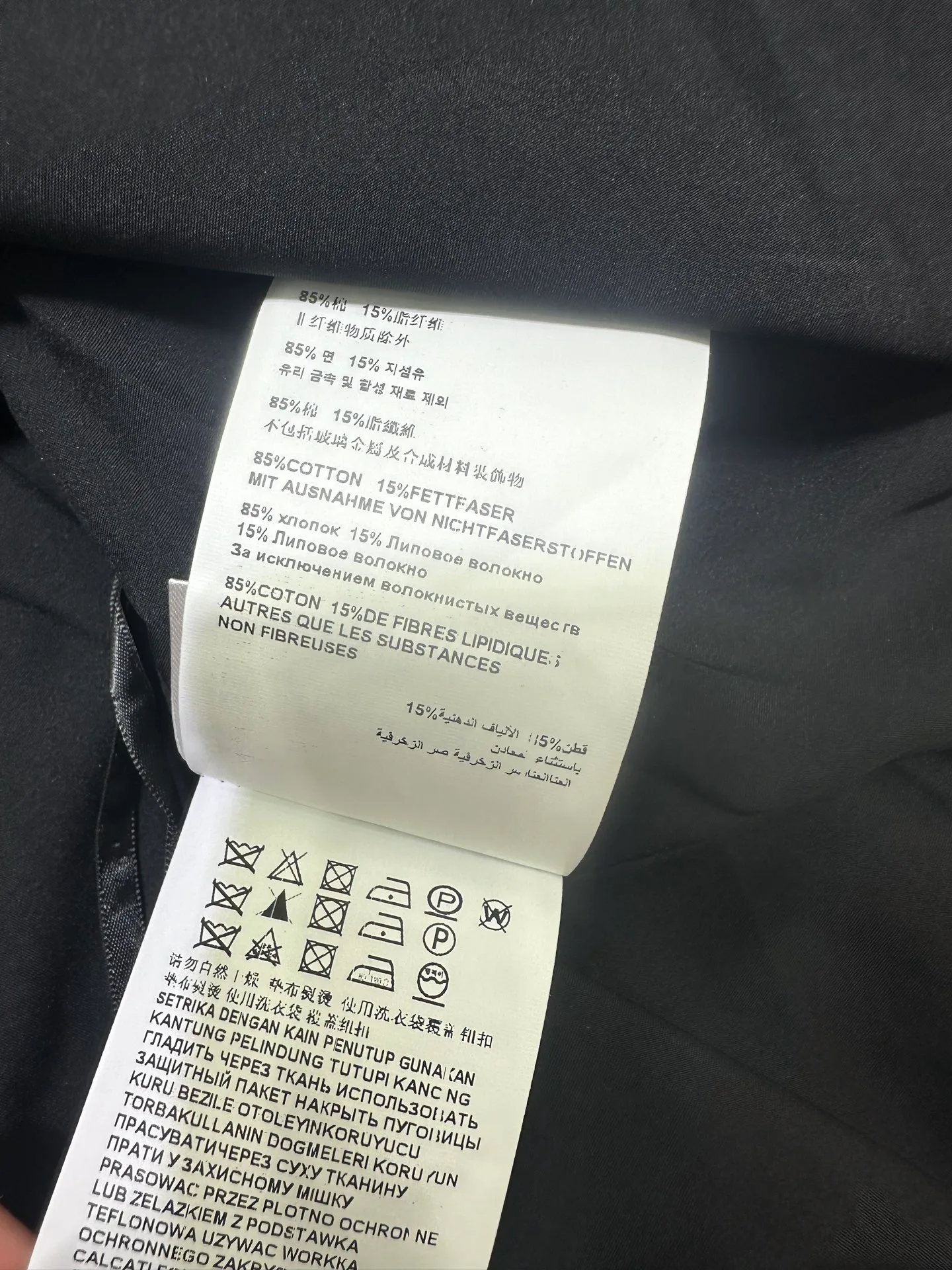 Юбки Женские Prada 11622752