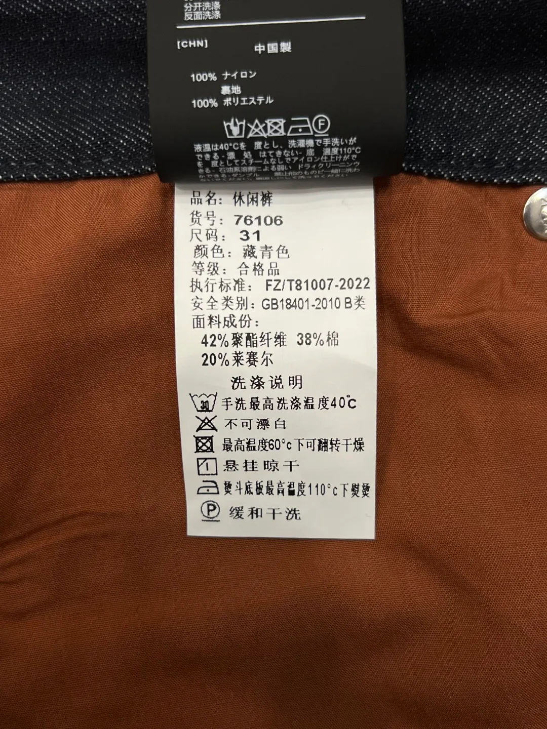 Джинсы Мужские Zegna 18260803