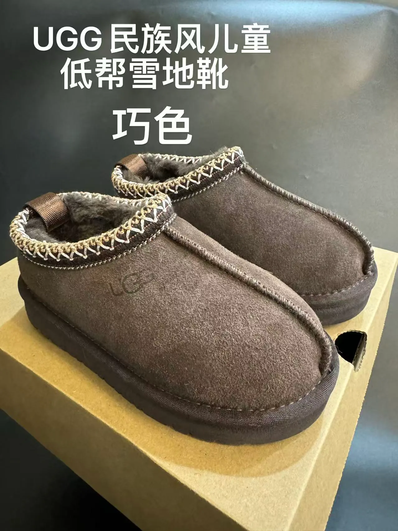 Угги Женские Ugg 4370234