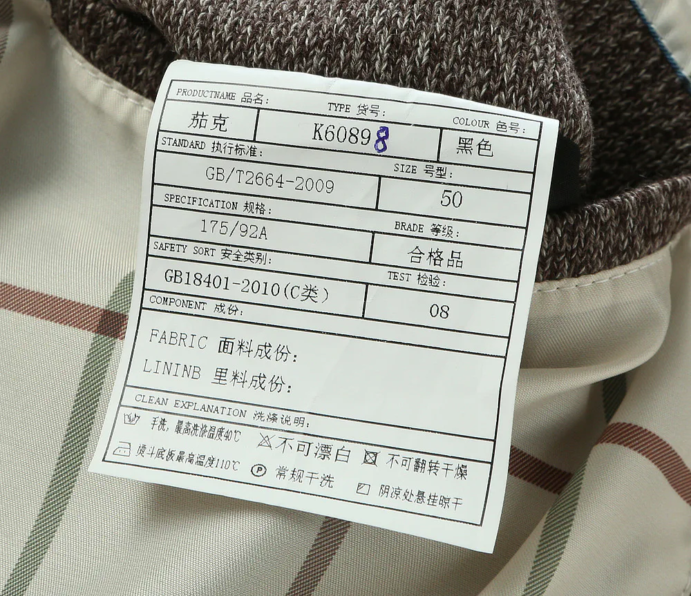 Джемперы И Свитеры Мужские Loro Piana 18729084